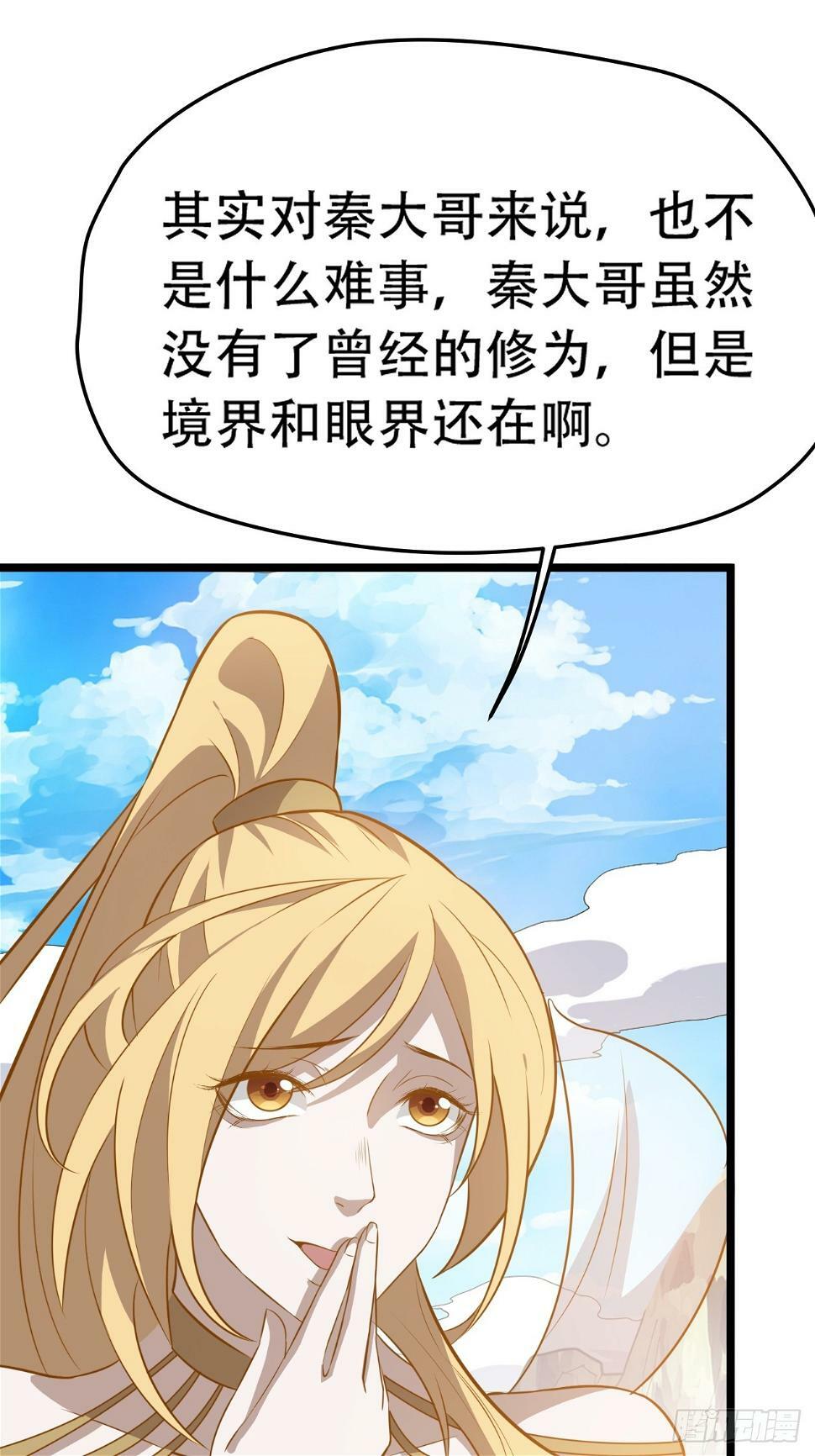 第七十五话 有备而来11