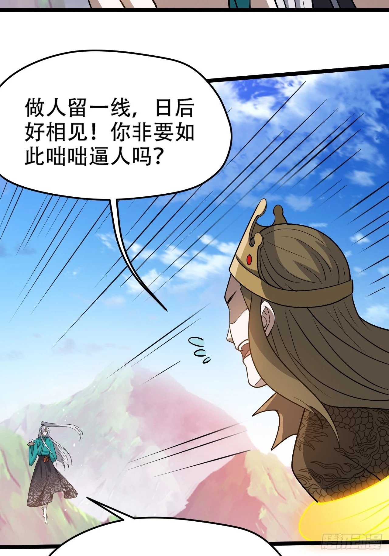第九十五话：这不可能！！27
