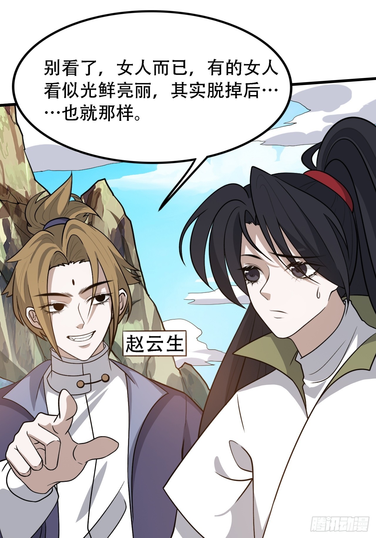 第四十四话：秦梓成绑匪了3