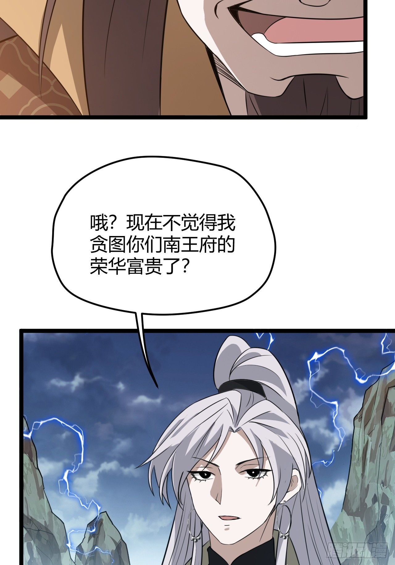 第五十八话：想不承认都不行24