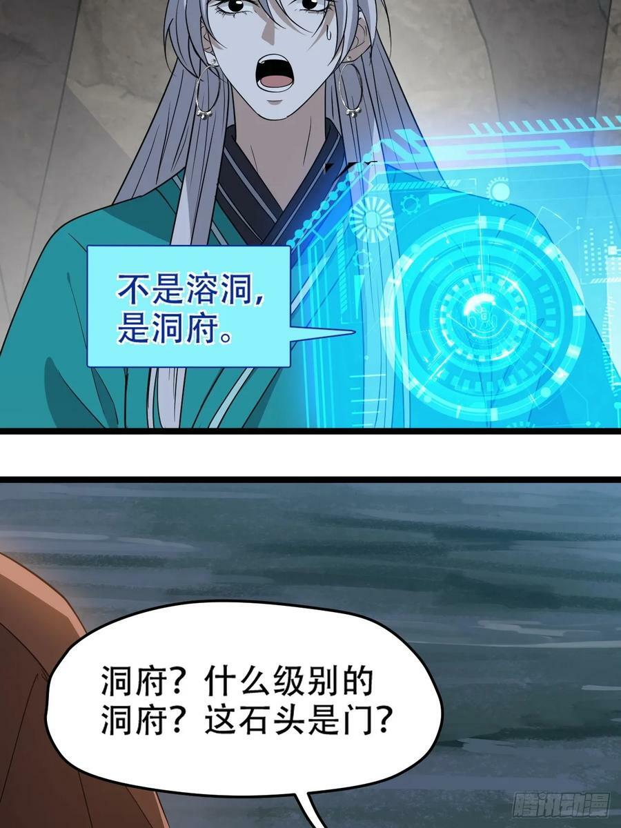 第一百话：爹也要努力8