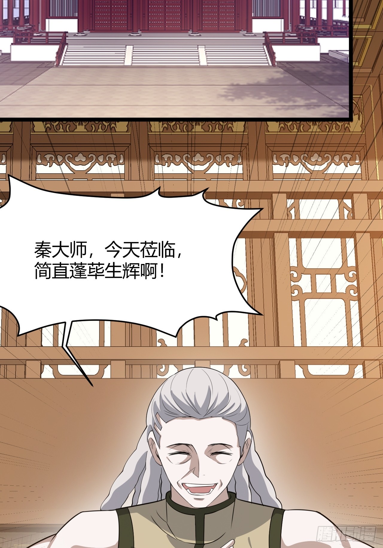 第五十六话 他爹很孤独35