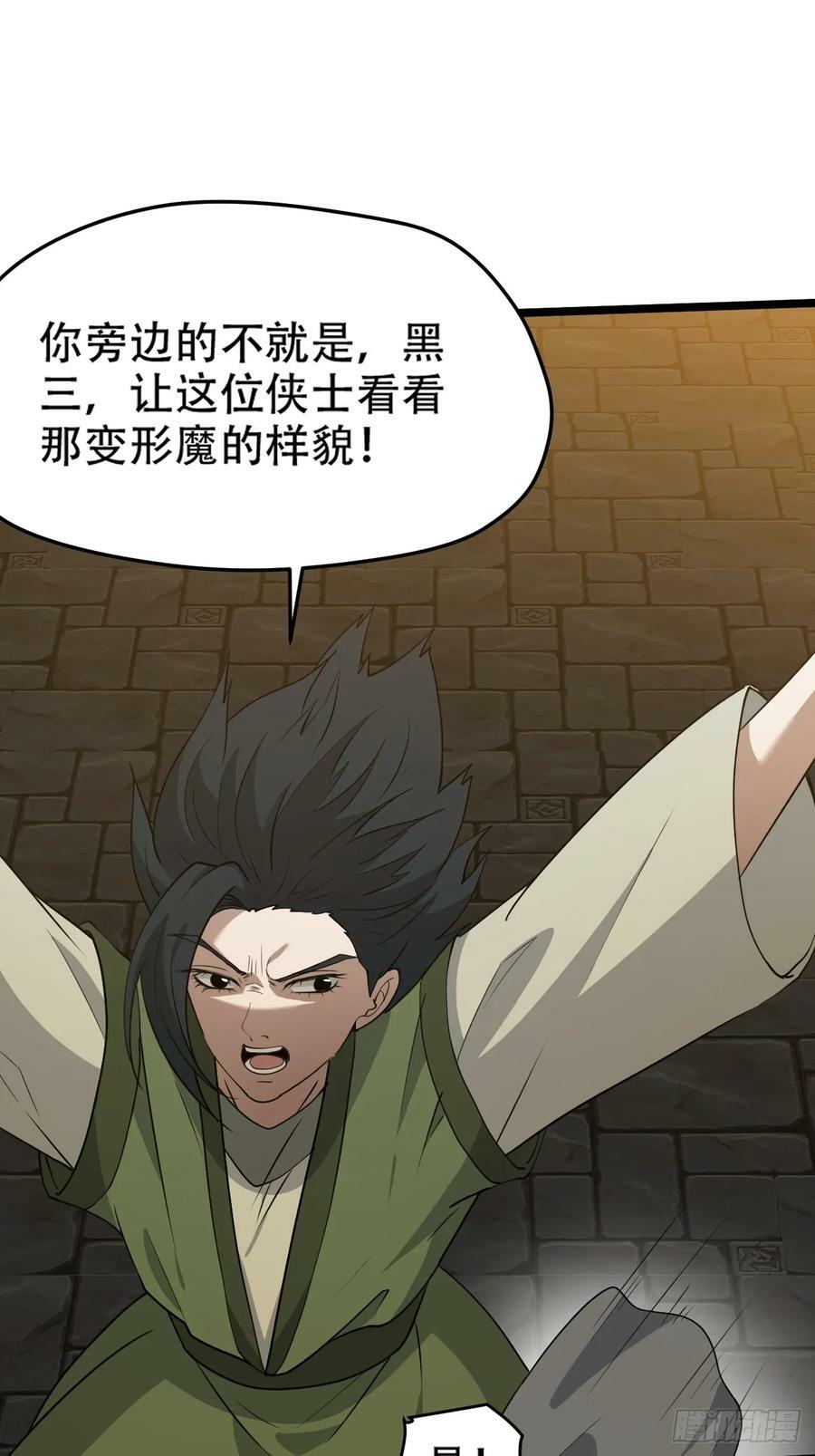 第一百零二话：开端8