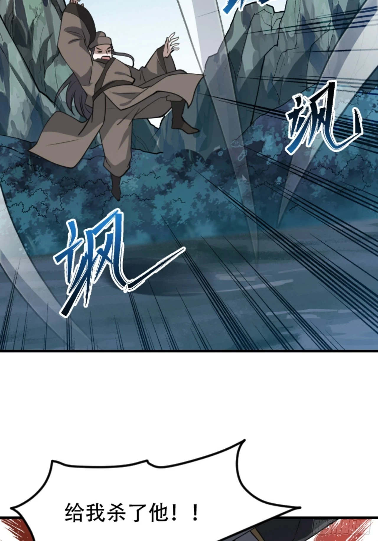 第六十一话：碾压27