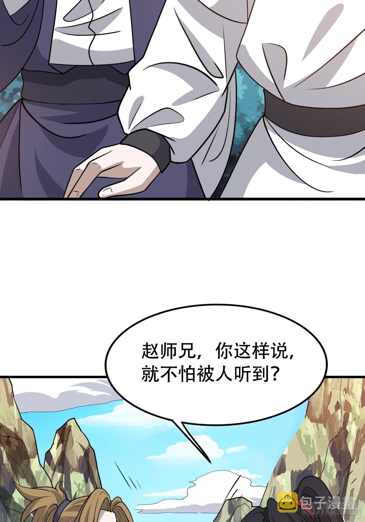 第四十四话：秦梓成绑匪了4