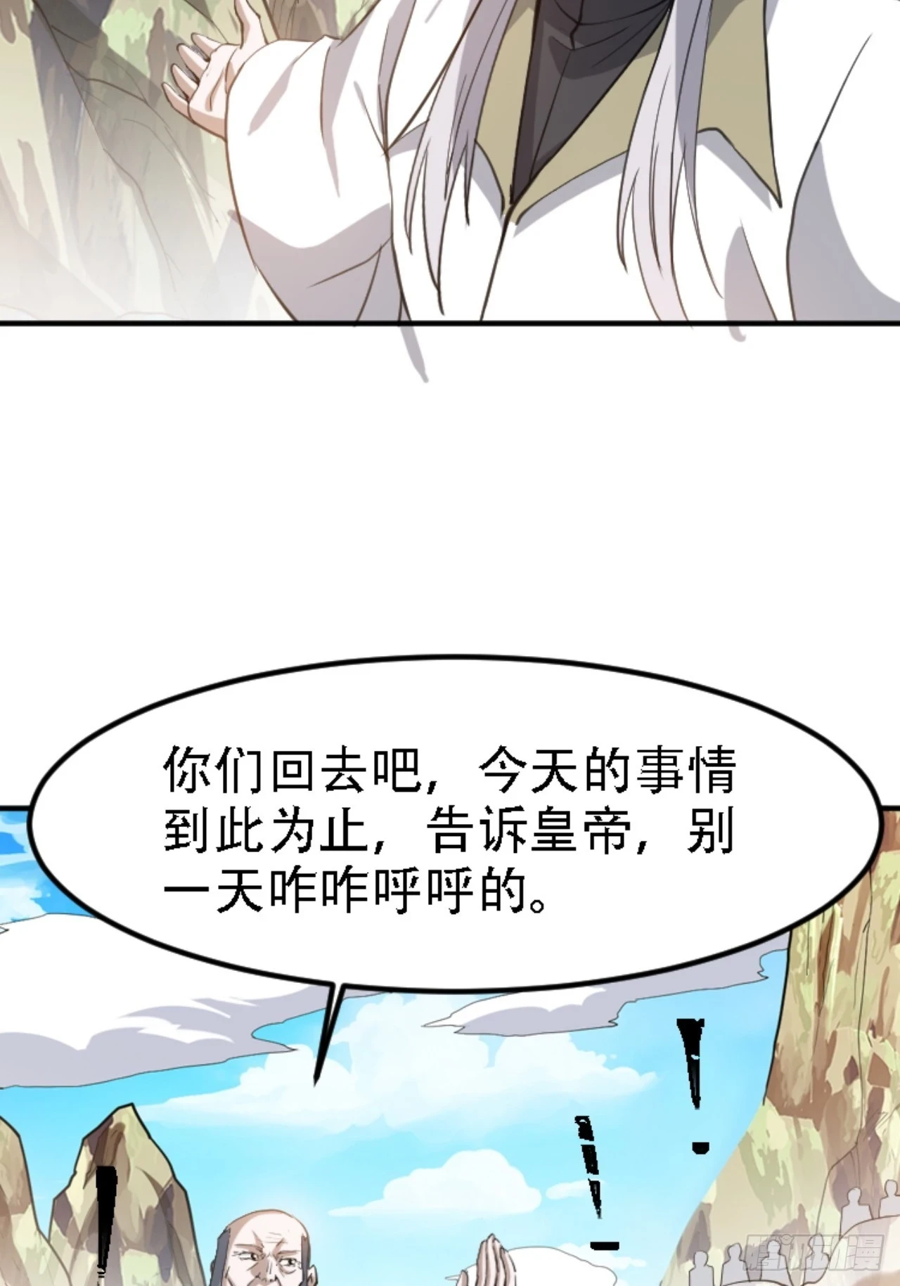第六十七话：一切为了孩子6