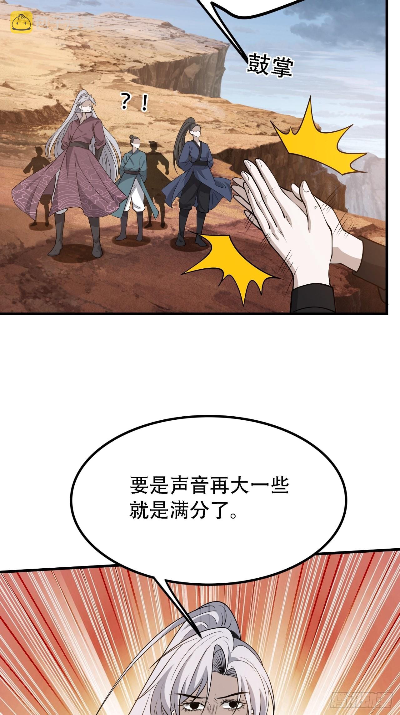 第三十三话：秦梓遇险55