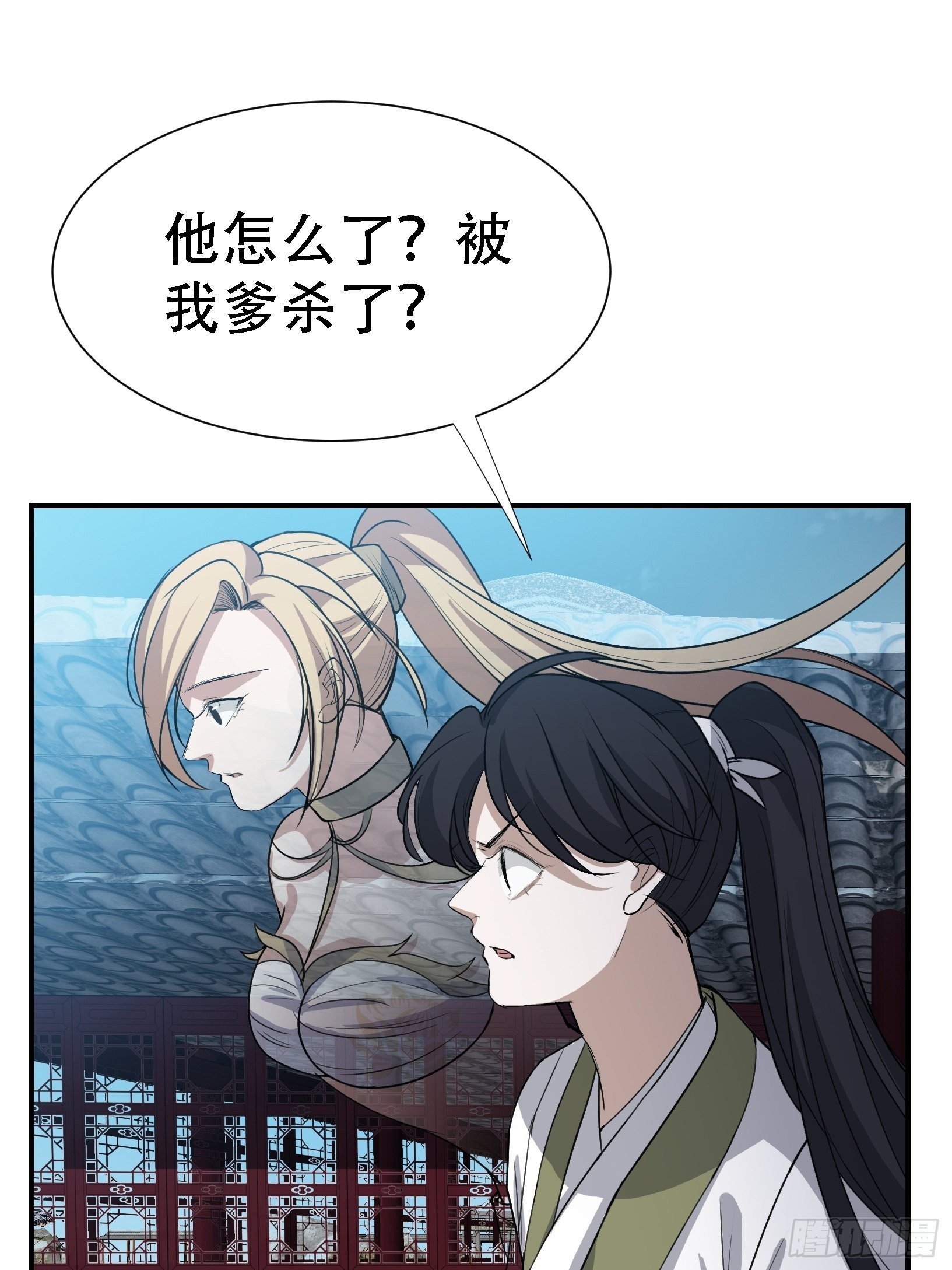 第十二话 秦梓觉醒13