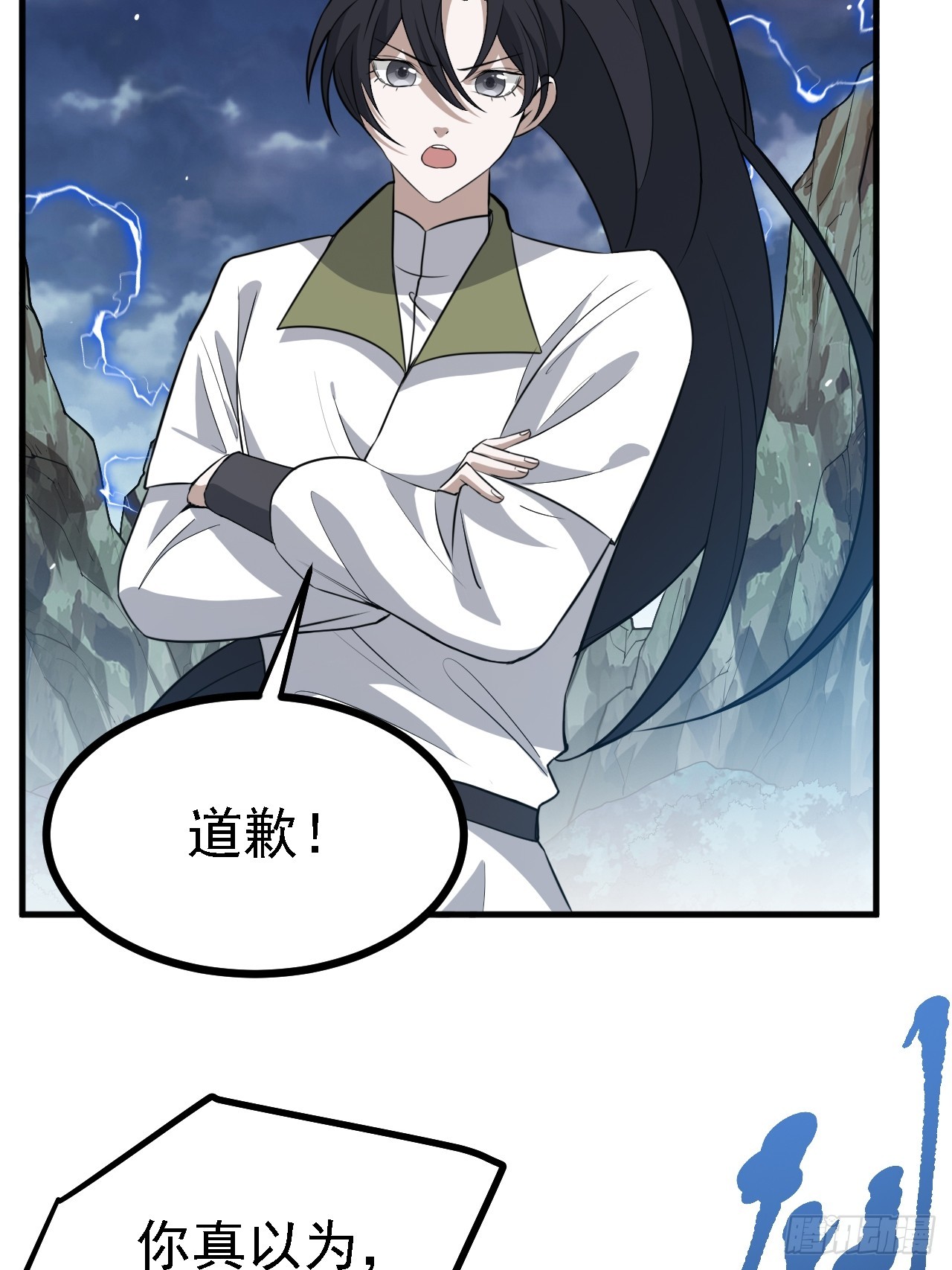 第六十话：嫉妒的大皇子5