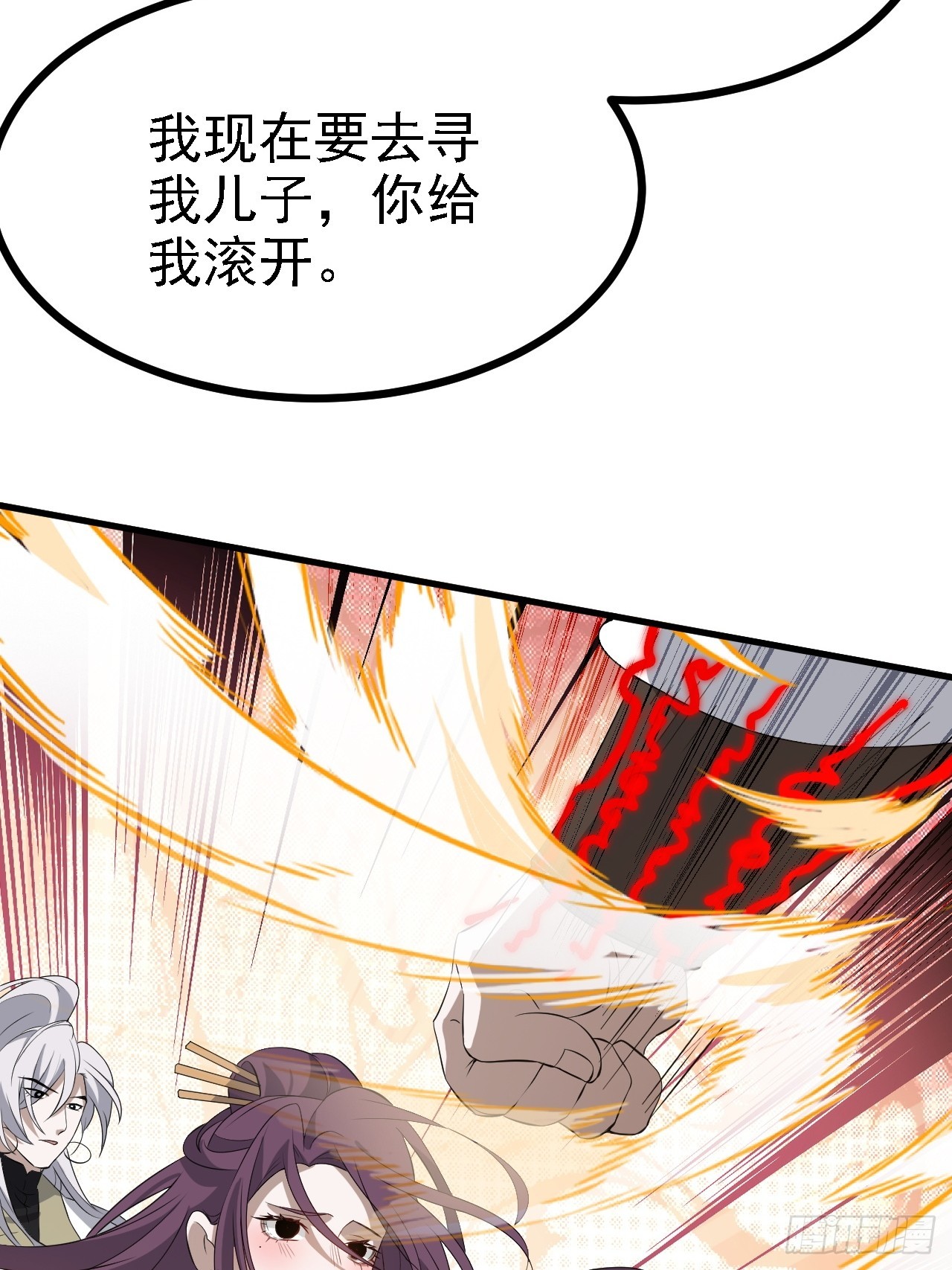 第四十七话：其实我是你叔42