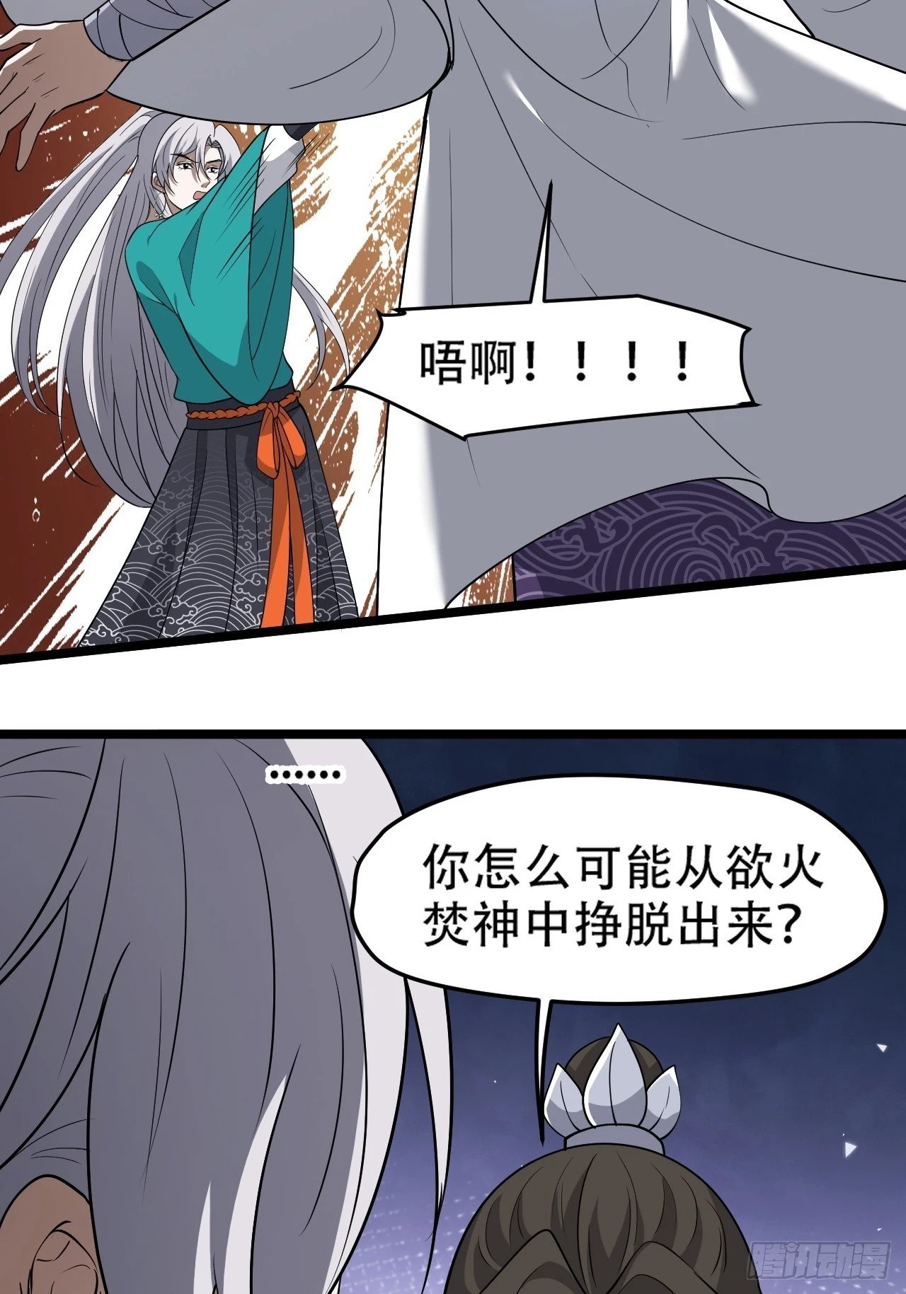 第九十五话：这不可能！！21