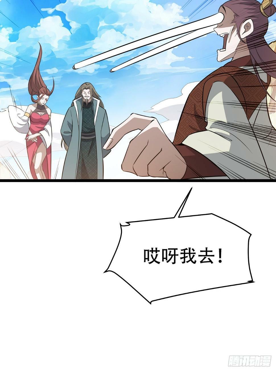第七十五话 有备而来47
