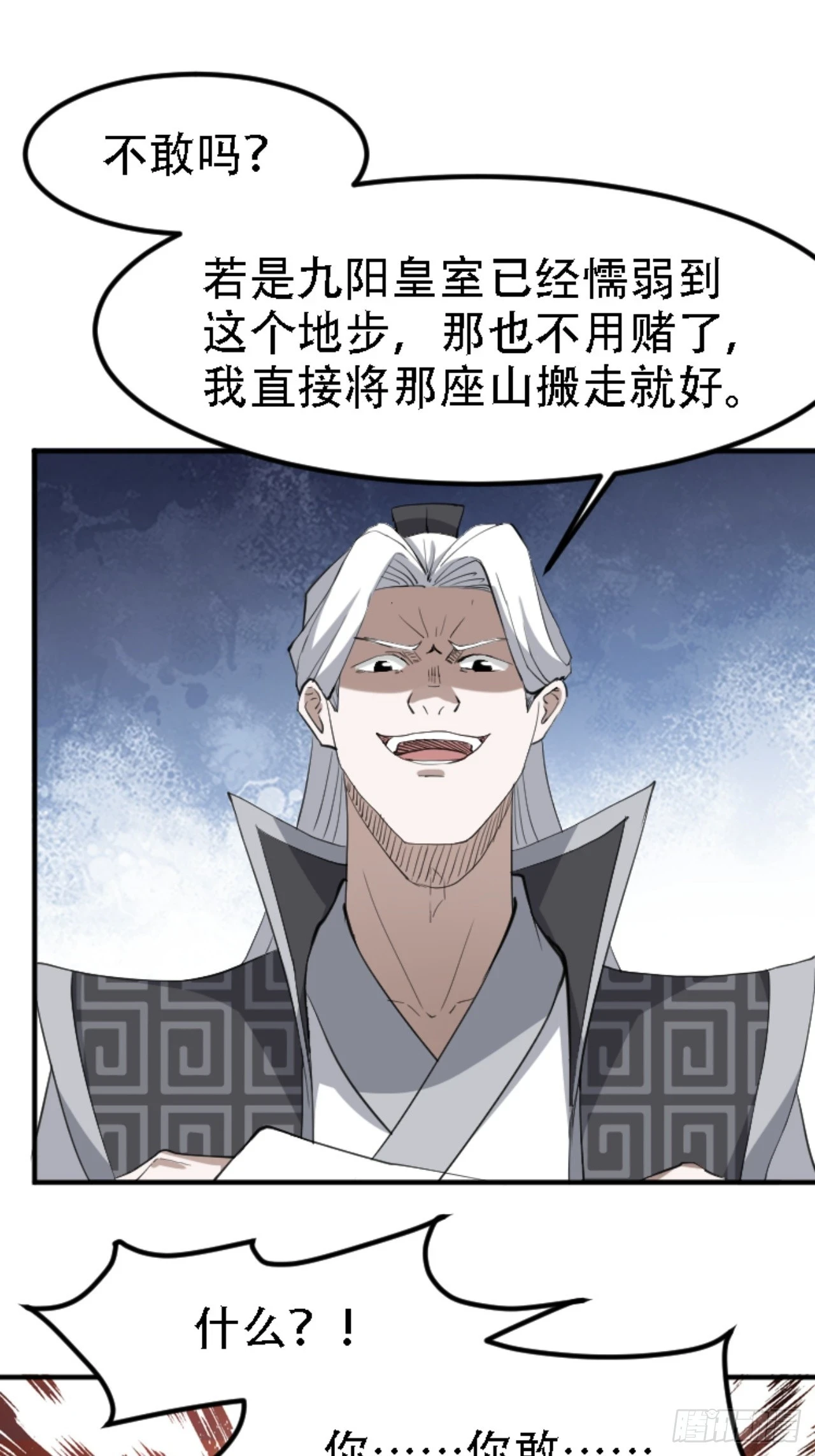 第六十九话：品行高洁之人45