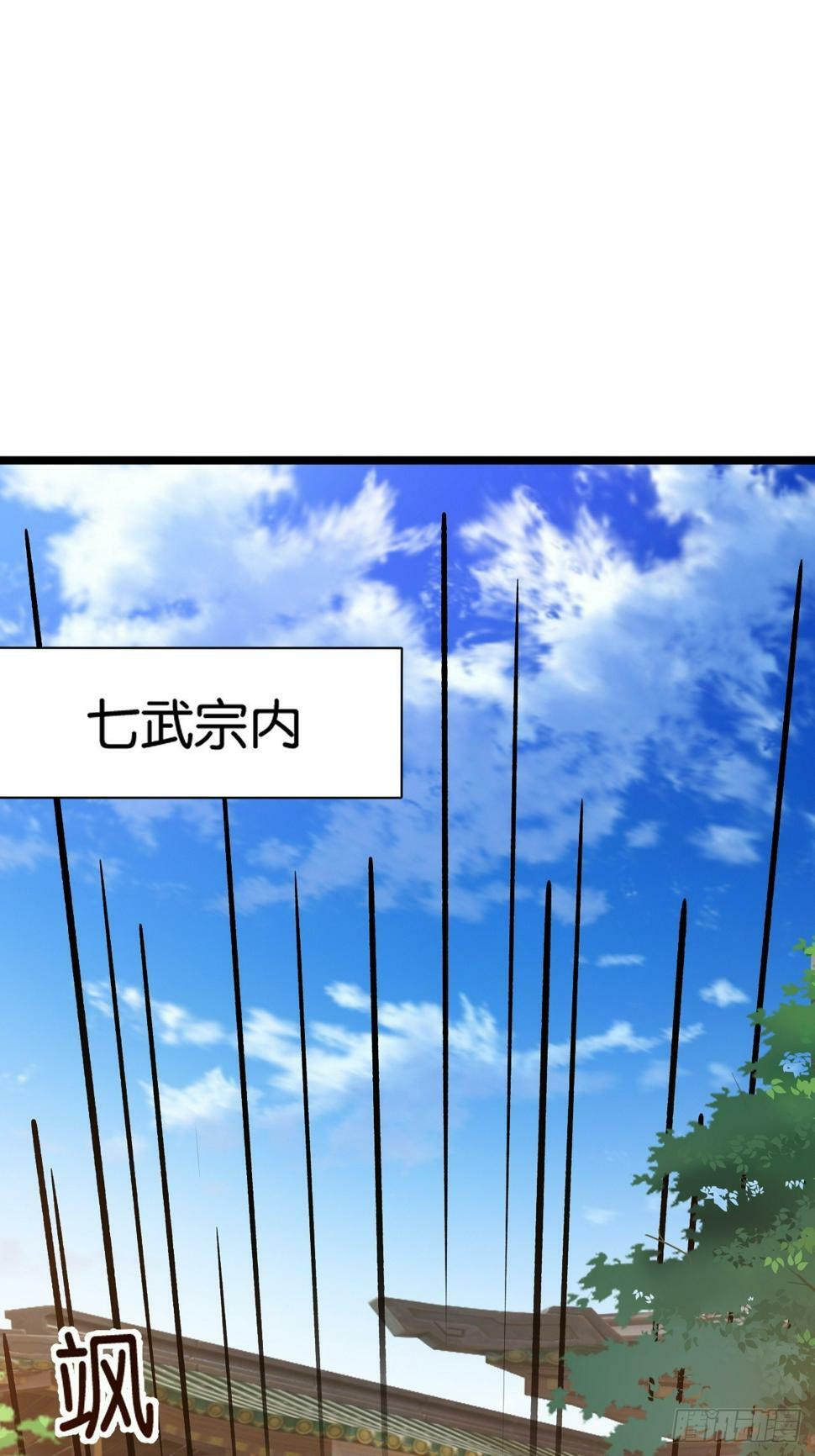 第八十二话：你就骂她14