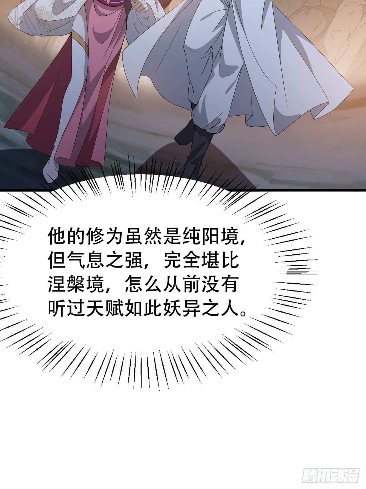 第四十五话：雇主脑子有病48