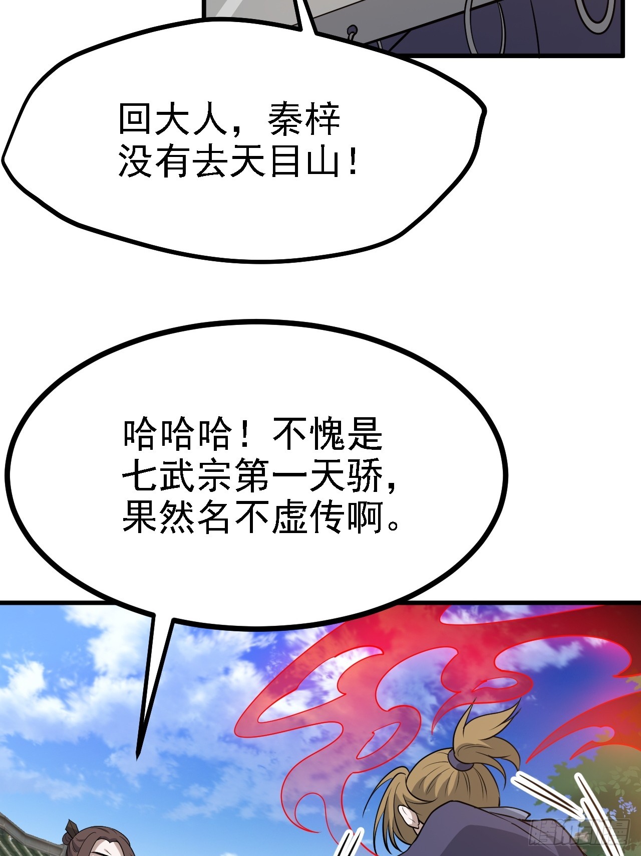 第四十六话：拯救50