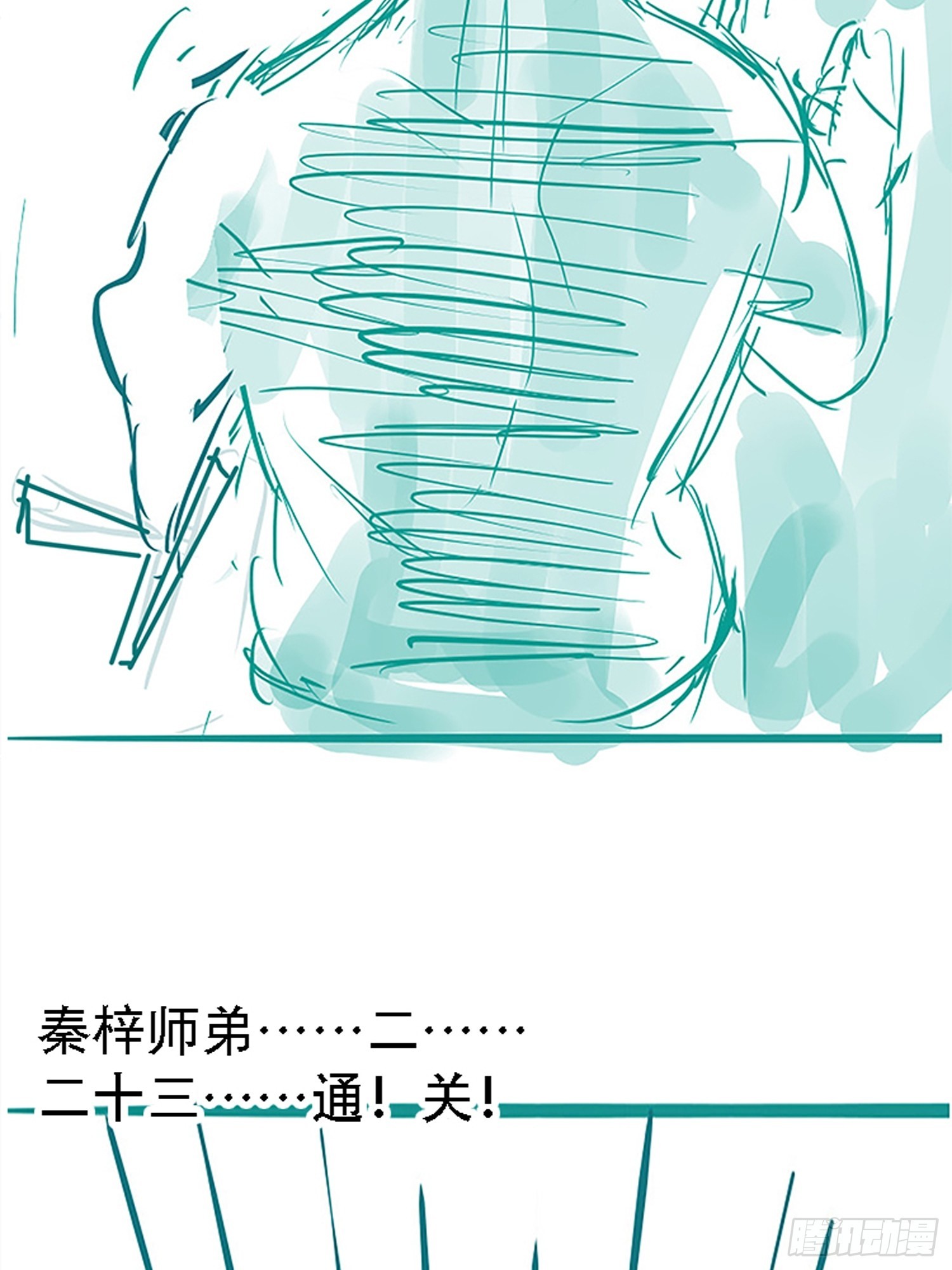 第四十九话：老爹驾临60