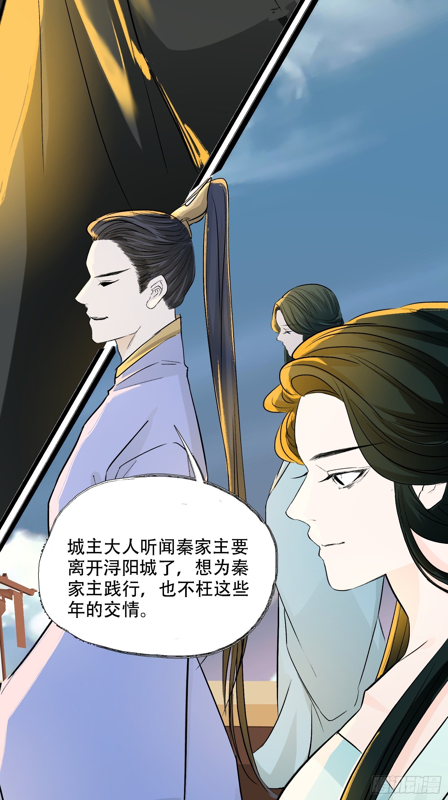 第四话 我和秦家，恩断义绝！40