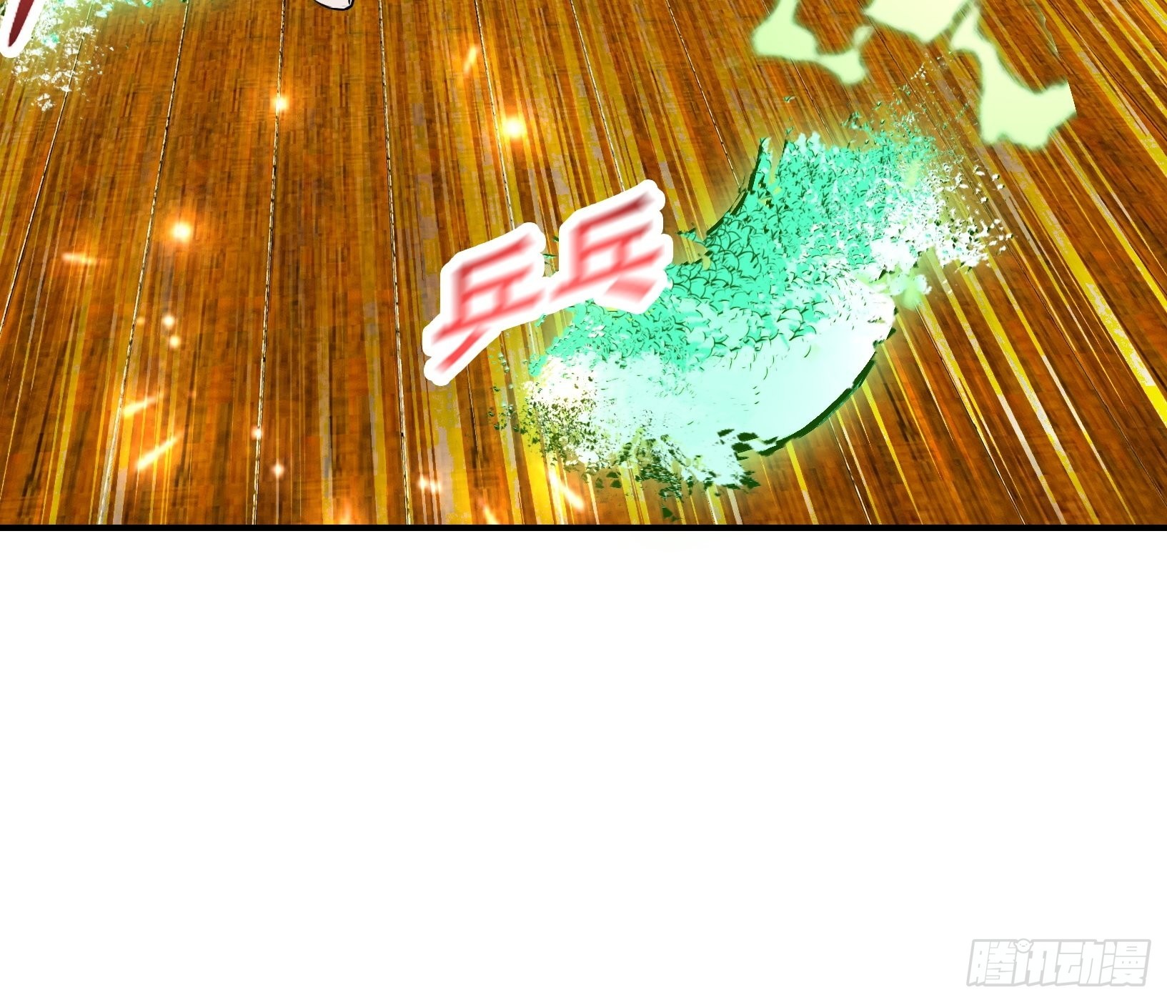 第九话 明昊城的使者9