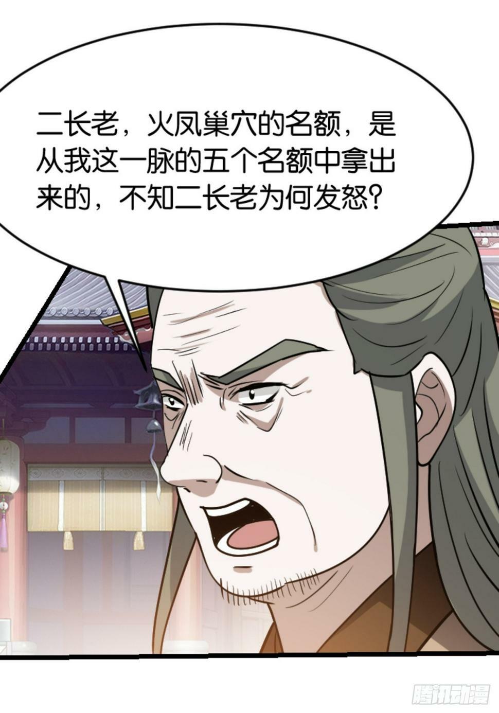 第八十四话：专业喷子秦梓20