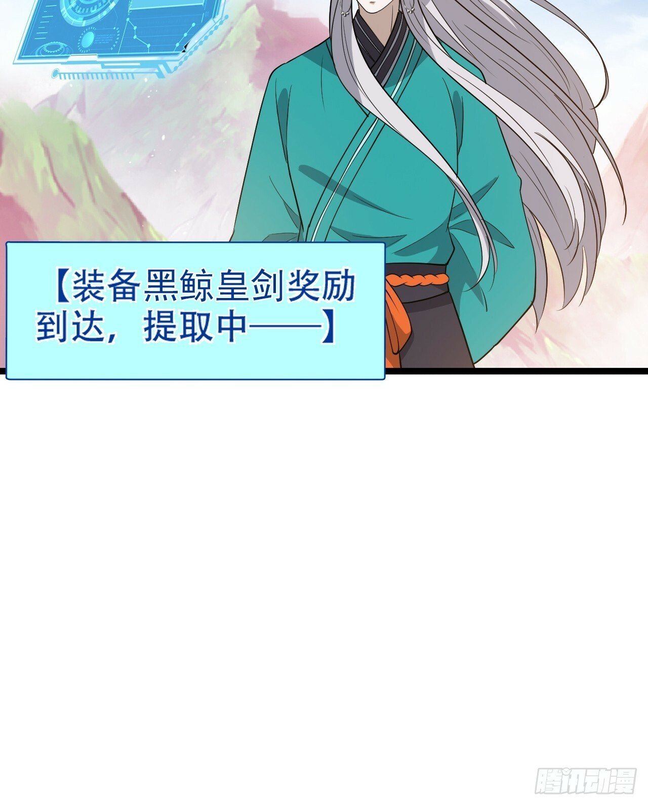 第九十六话：系统2.08