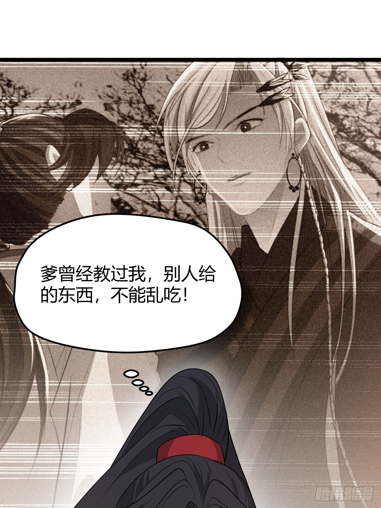 第五十一话：大厄丹58
