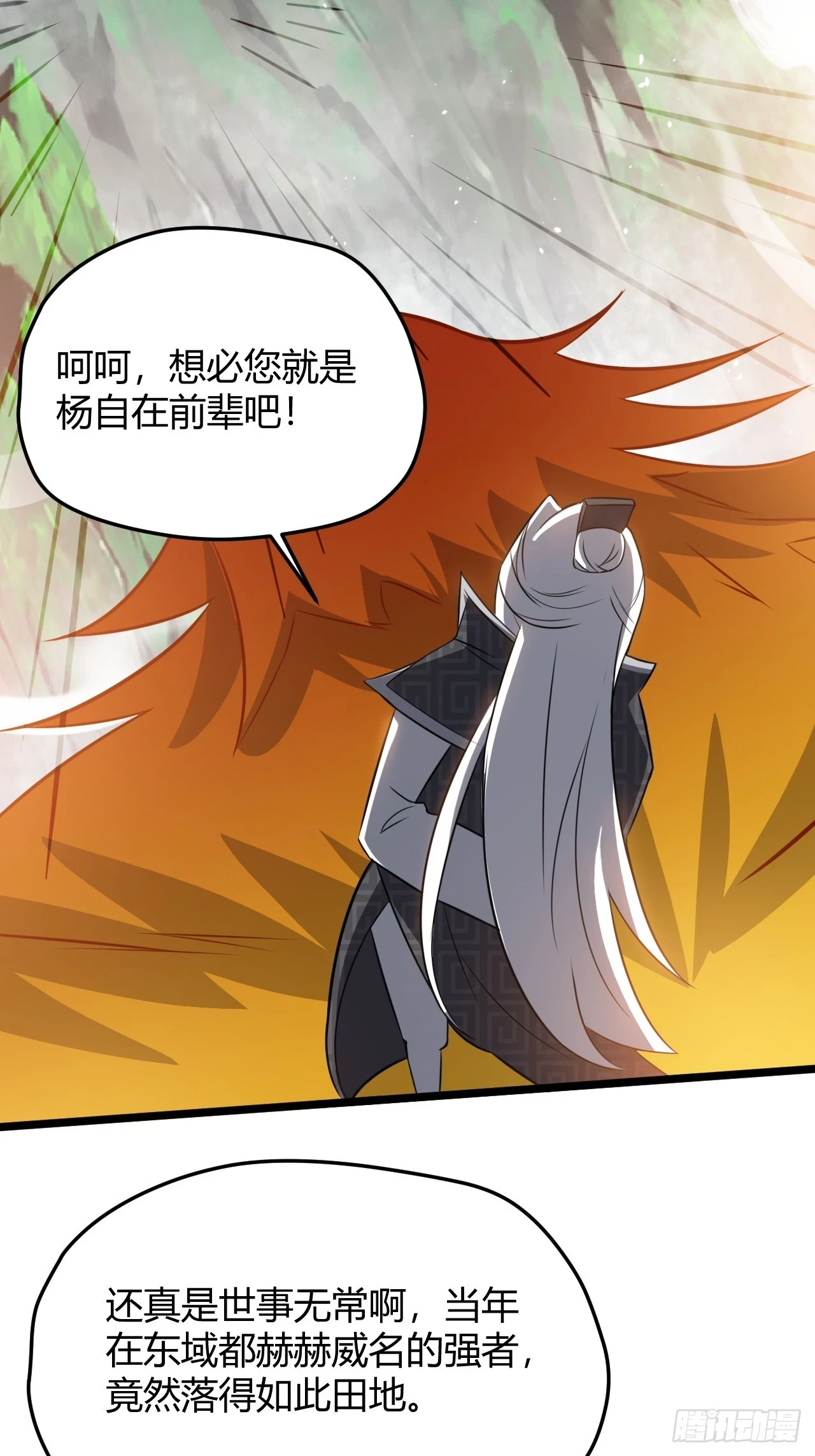 第七十话：朱雀王朝的挑战3