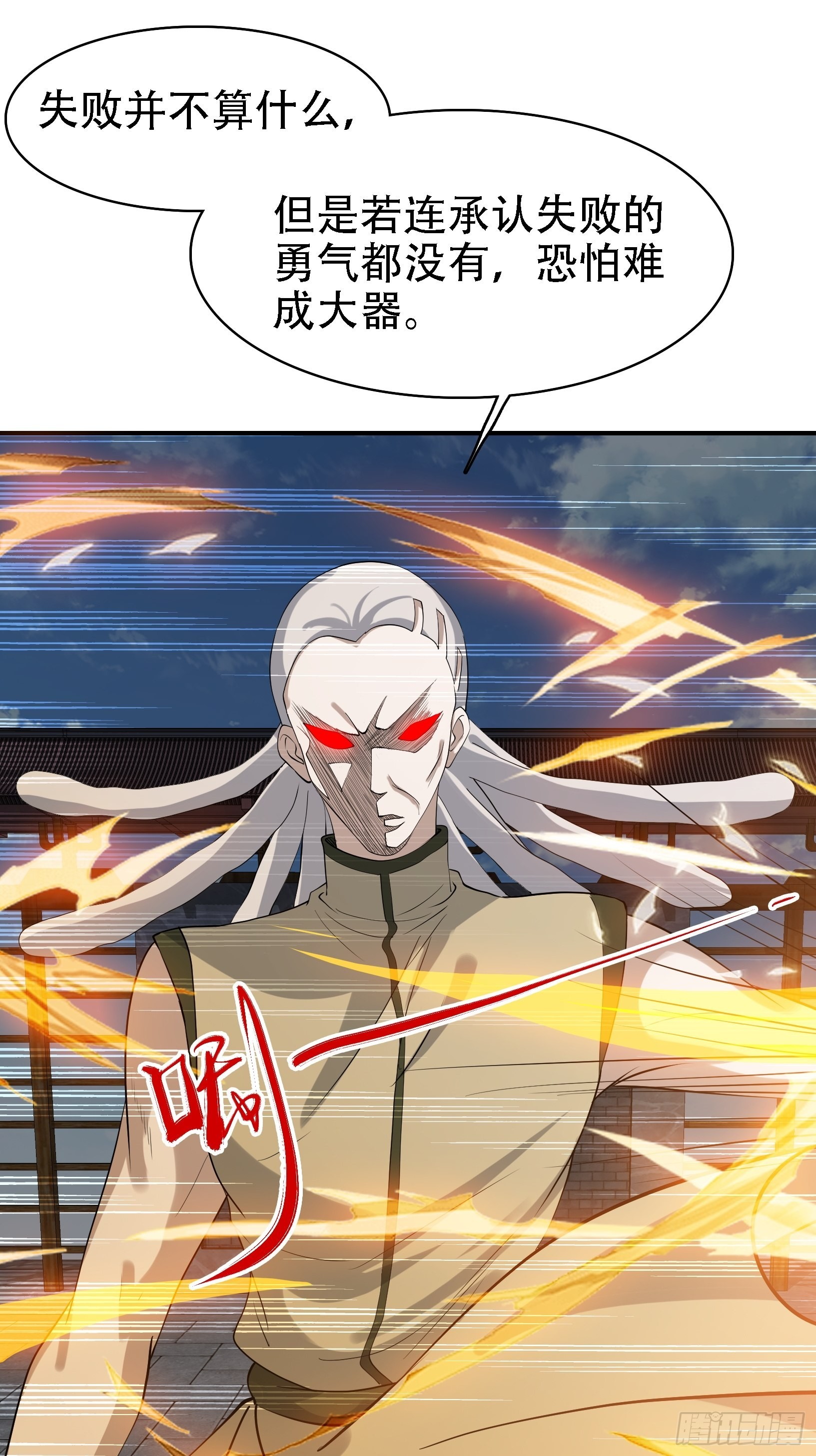 第十七话：适合双修的少女3
