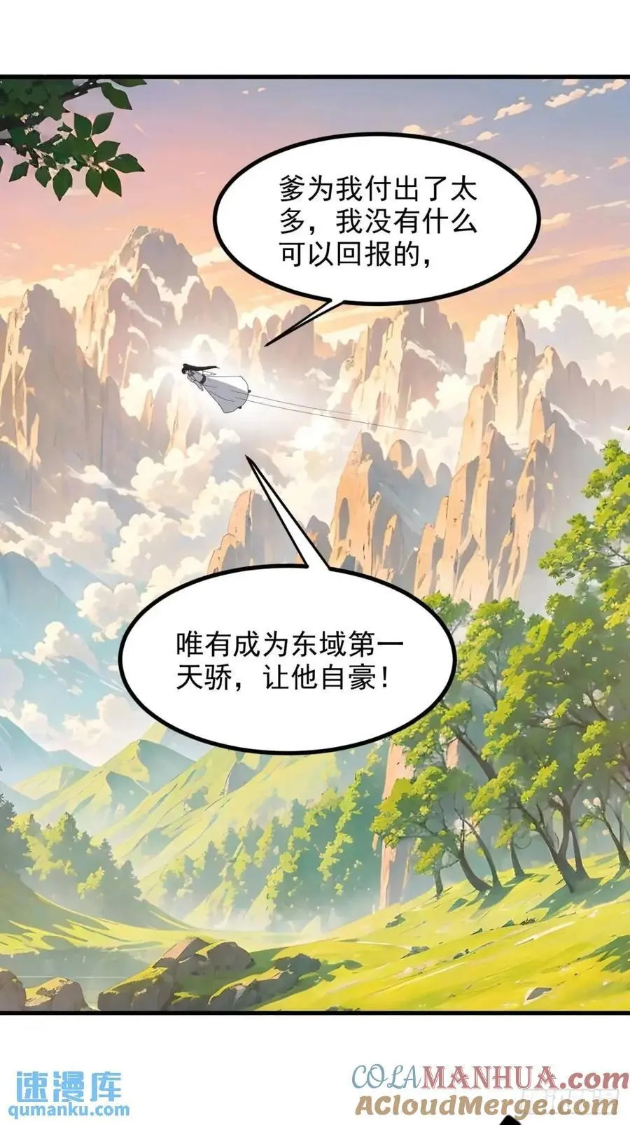第一百二十九话 雇佣杀手24