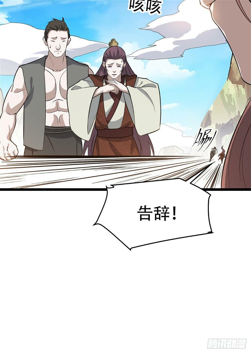 第七十五话 有备而来53
