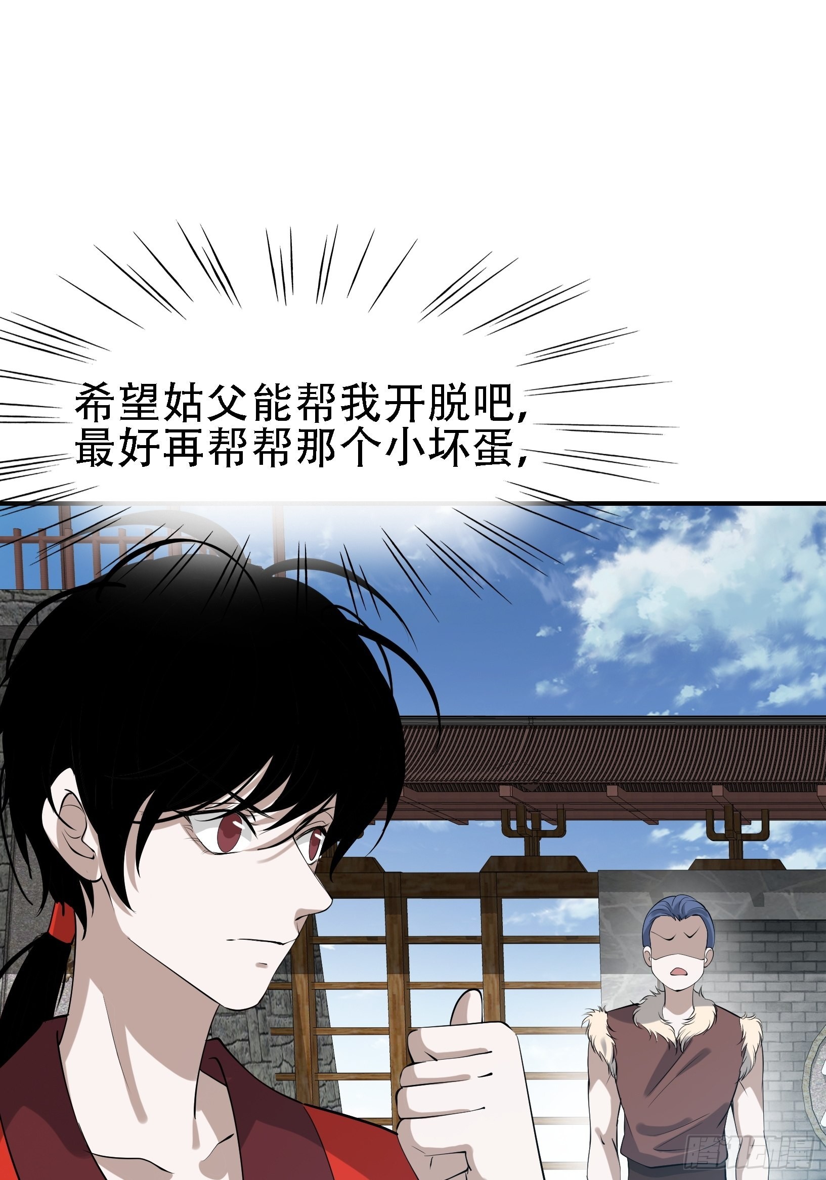 第十七话：适合双修的少女30