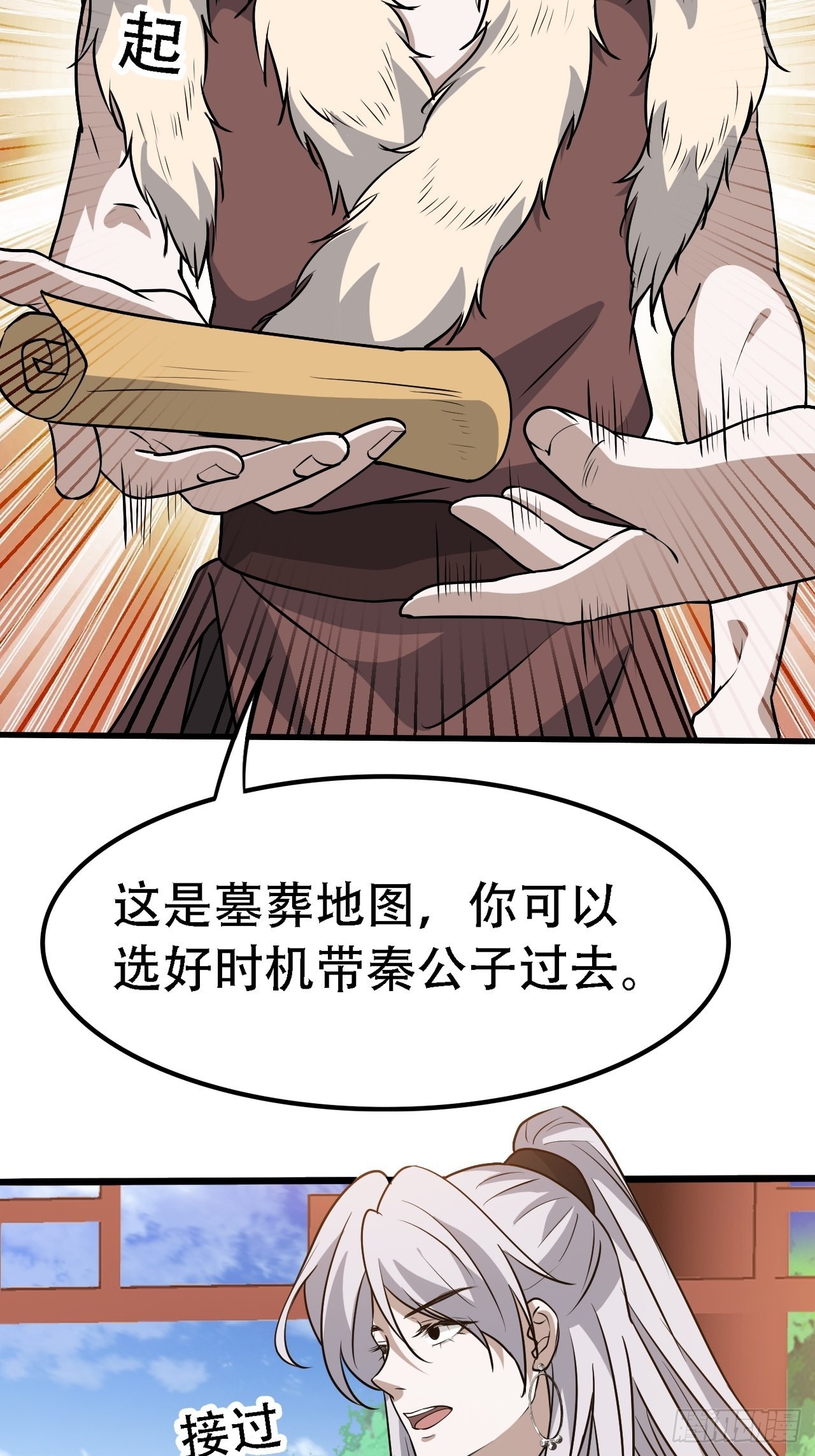 第二十八话：猫咪与机缘40