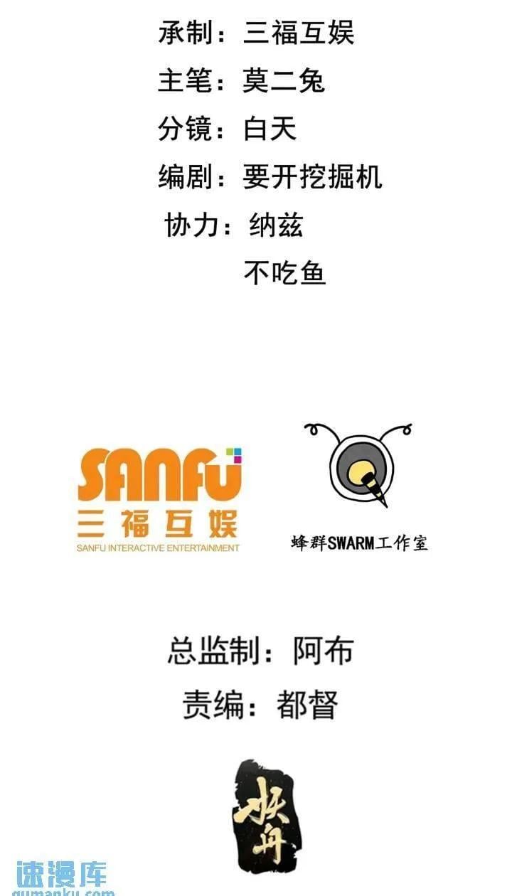 第一百二十一话：测试宝物1
