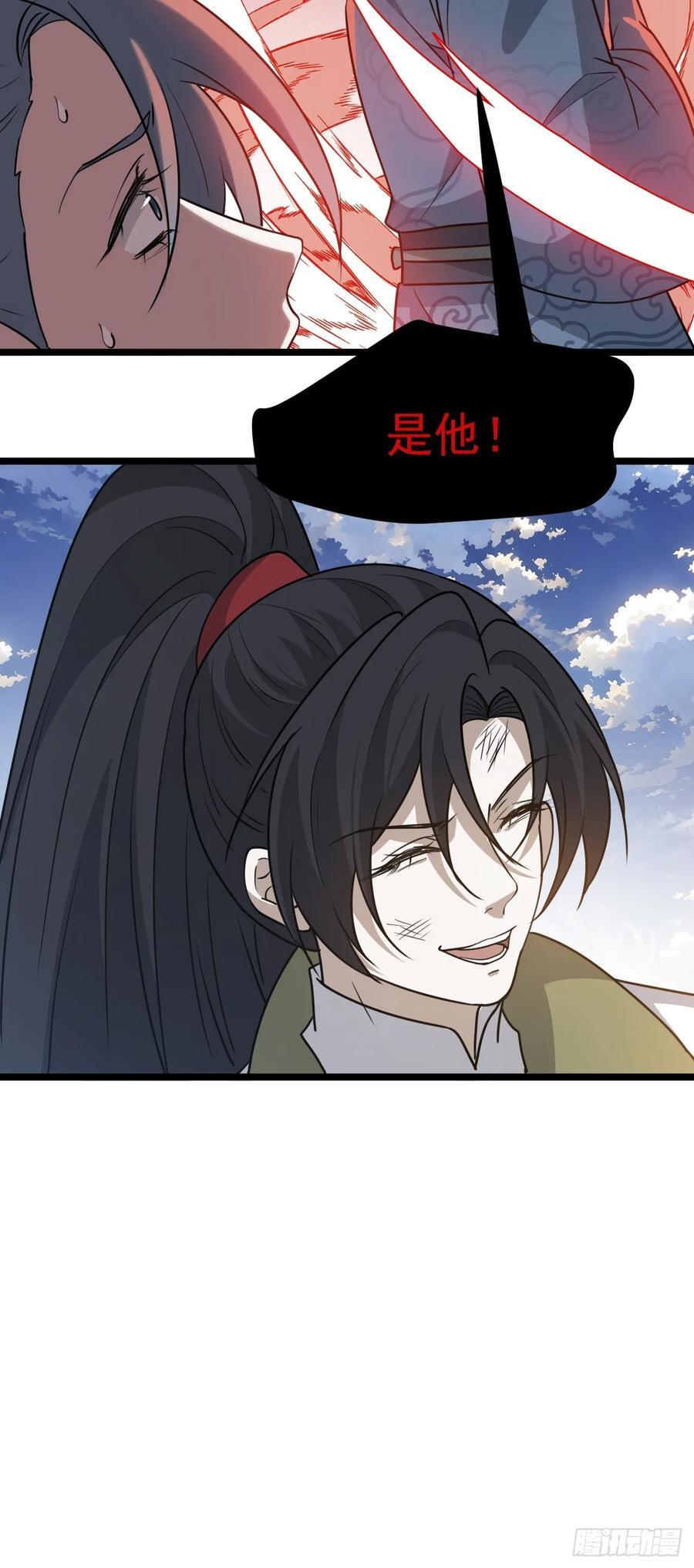 第一百一十五话：花痴？41