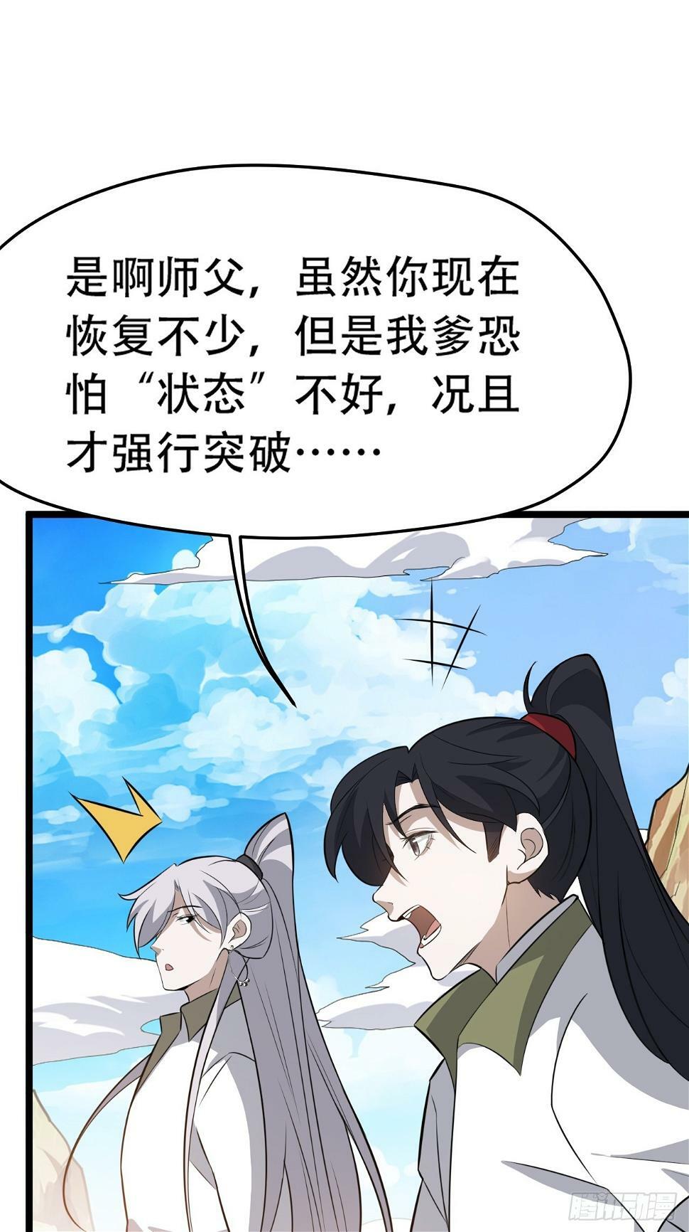 第七十五话 有备而来8