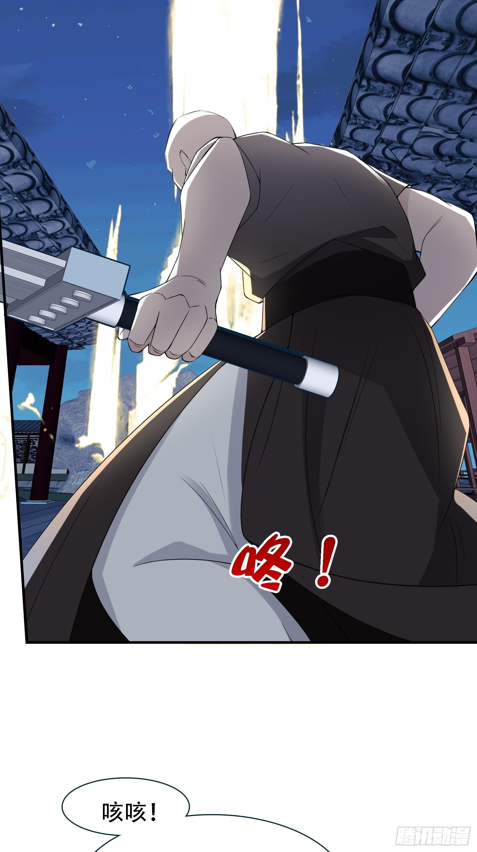 第十一话 同境无敌48