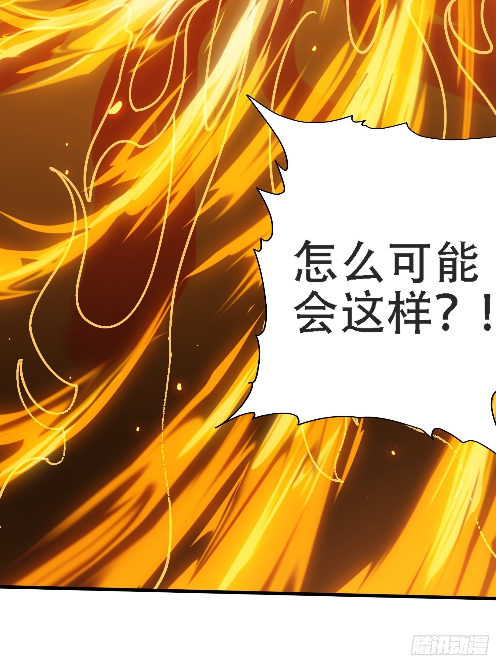 第十八话：废掉庞齐大师15