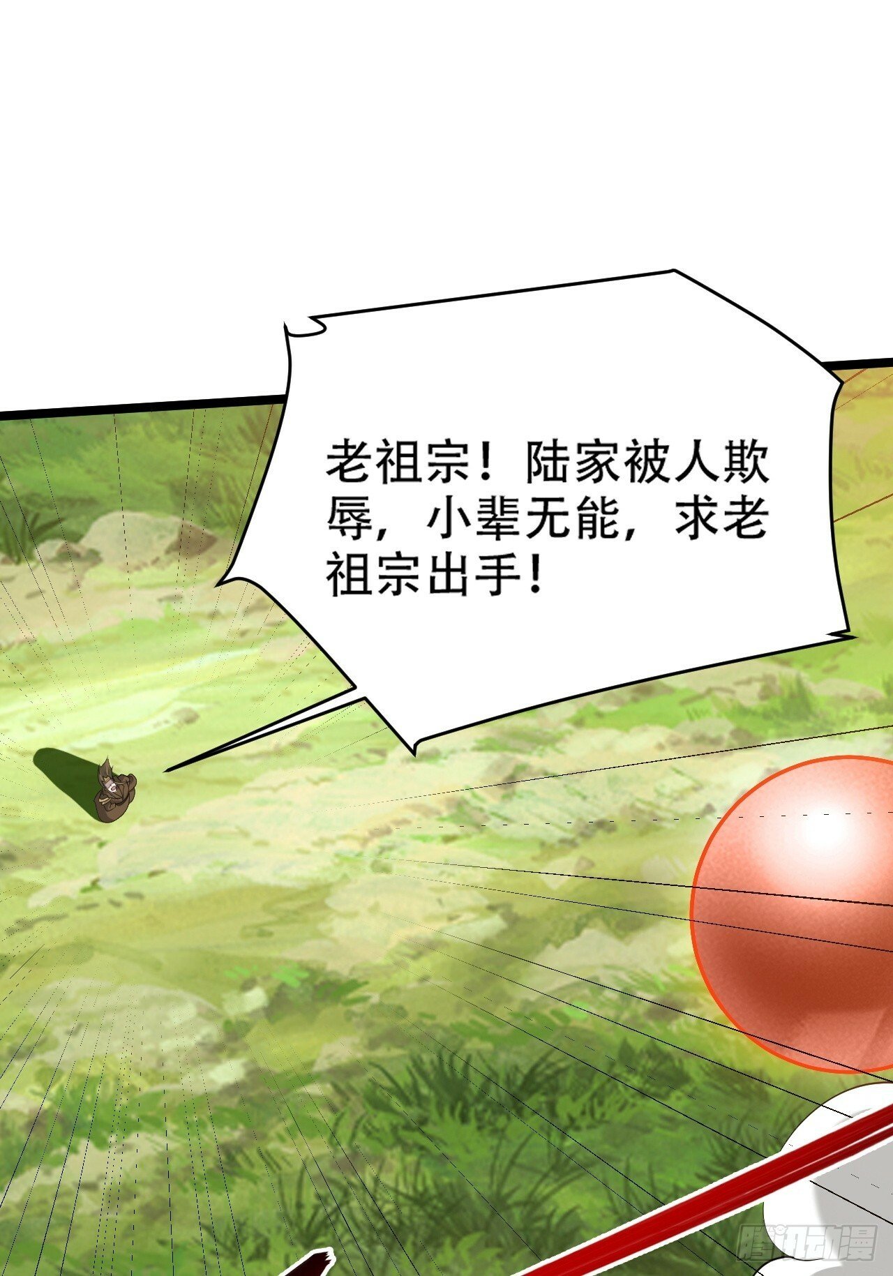 第九十五话：这不可能！！3