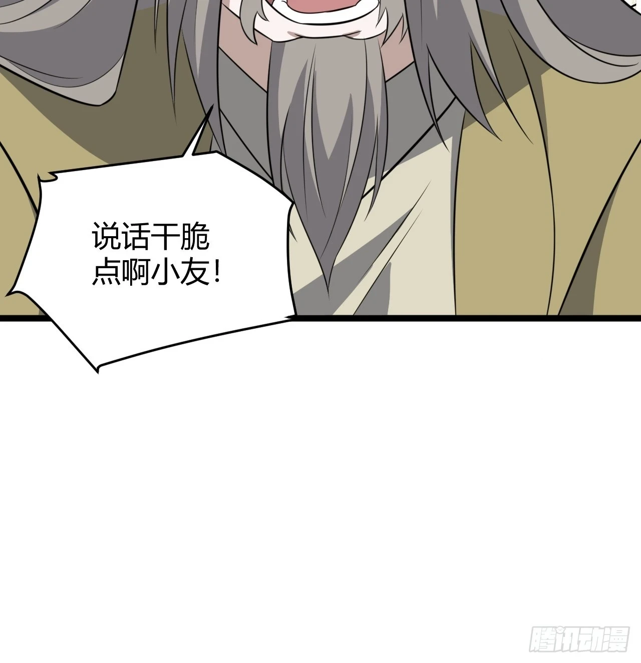 第七十话：朱雀王朝的挑战6