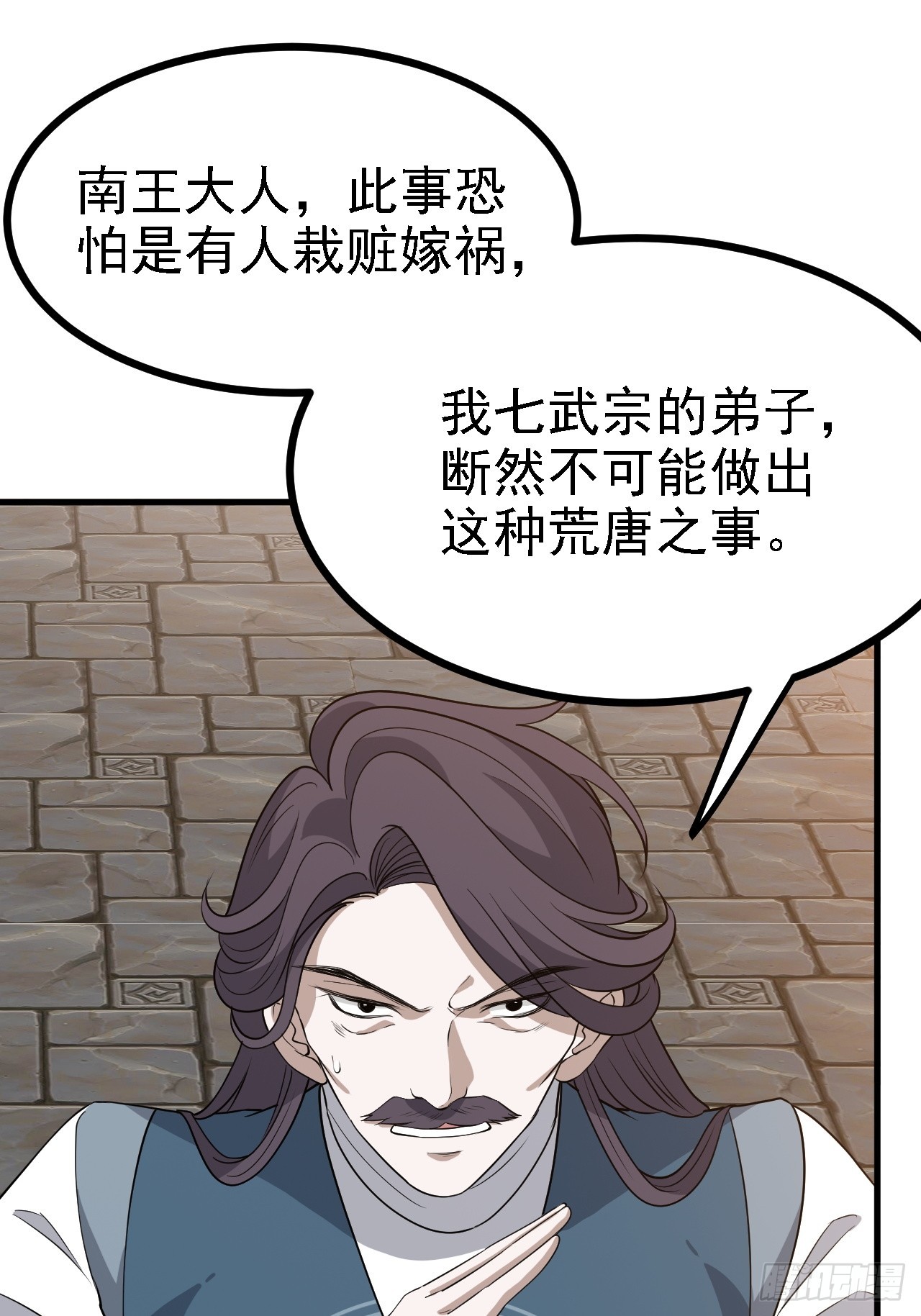 第四十六话：拯救40