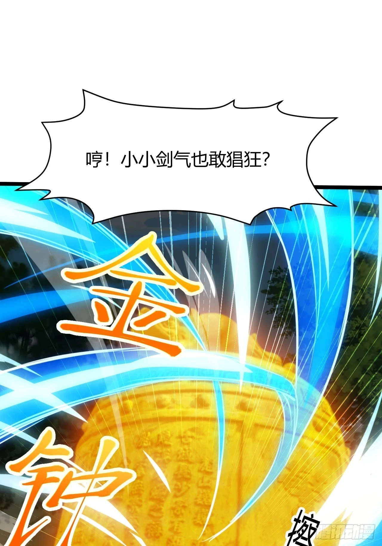 第六十八话：至圣神兵46