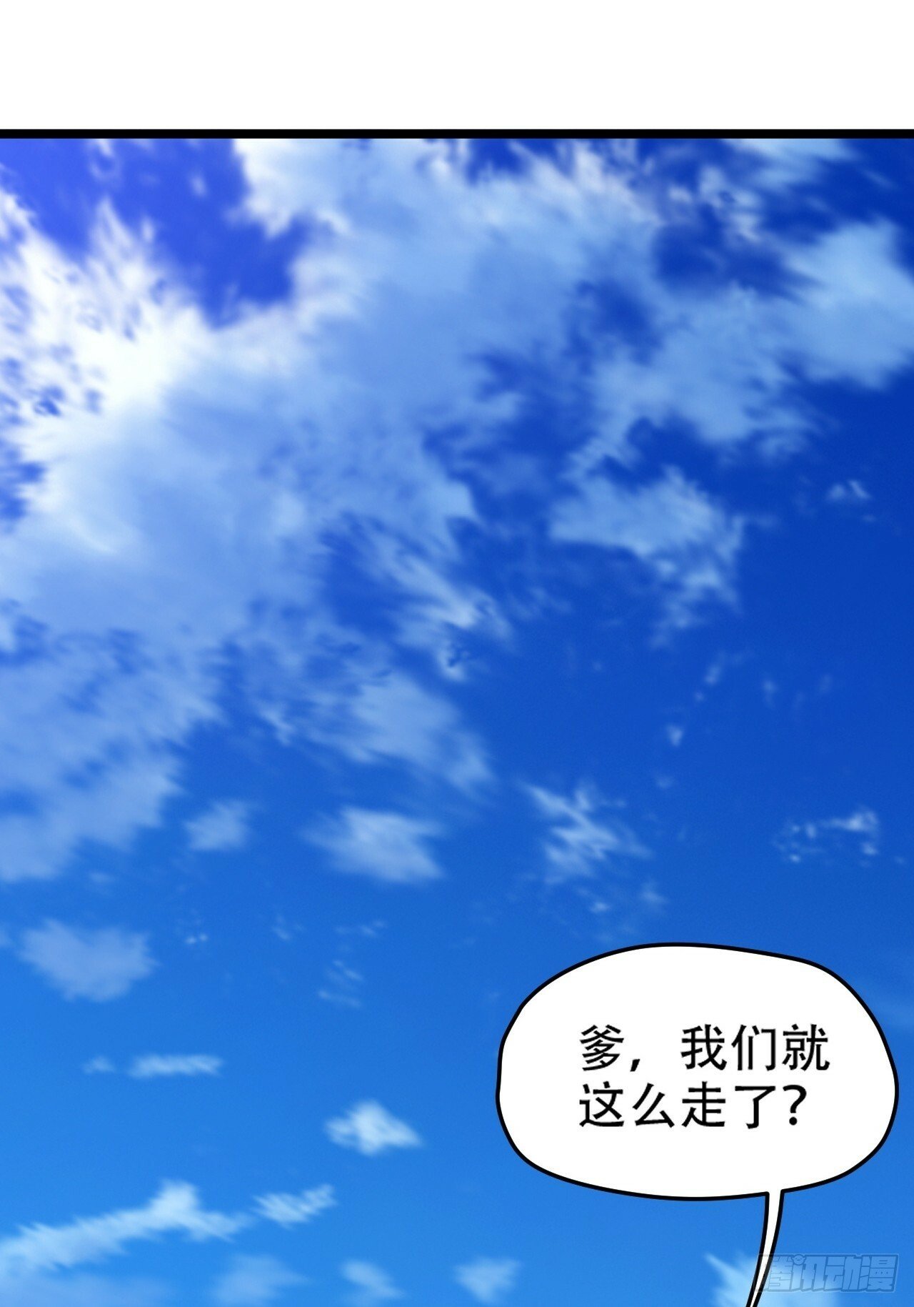 第八十八话：打侍女32