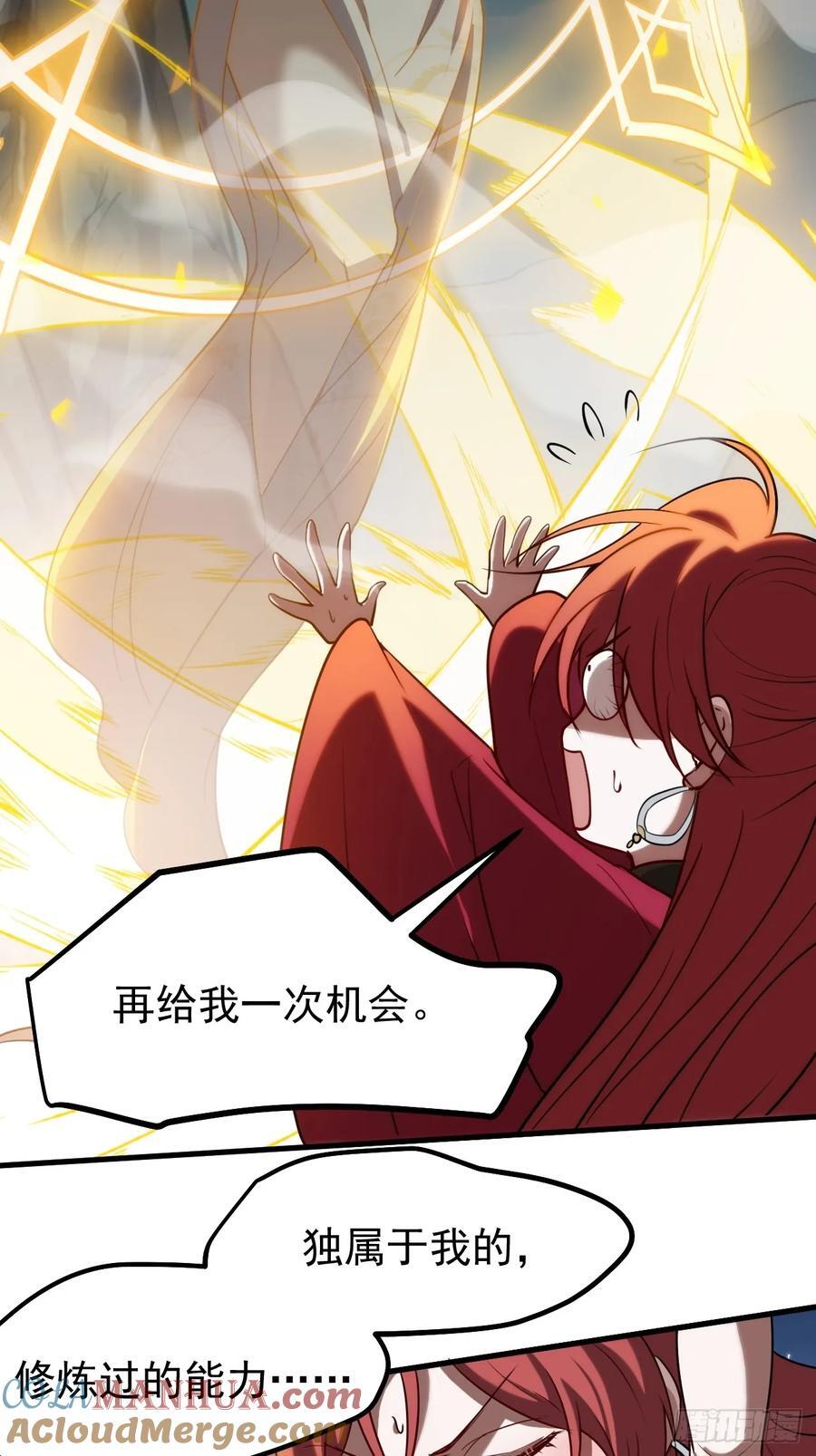 第一百一十七话：融会贯通14