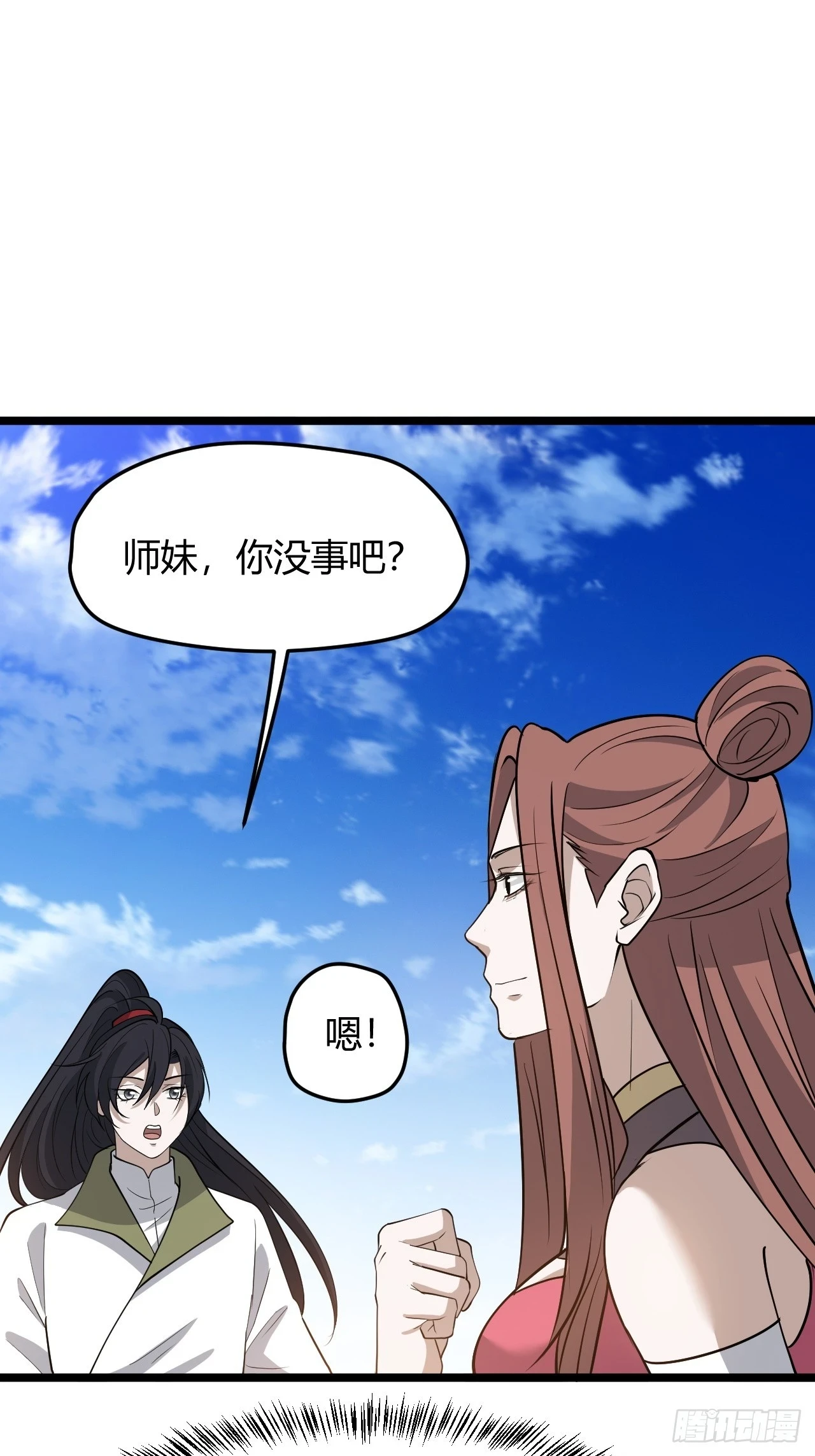 第六十二话：大家都在演19