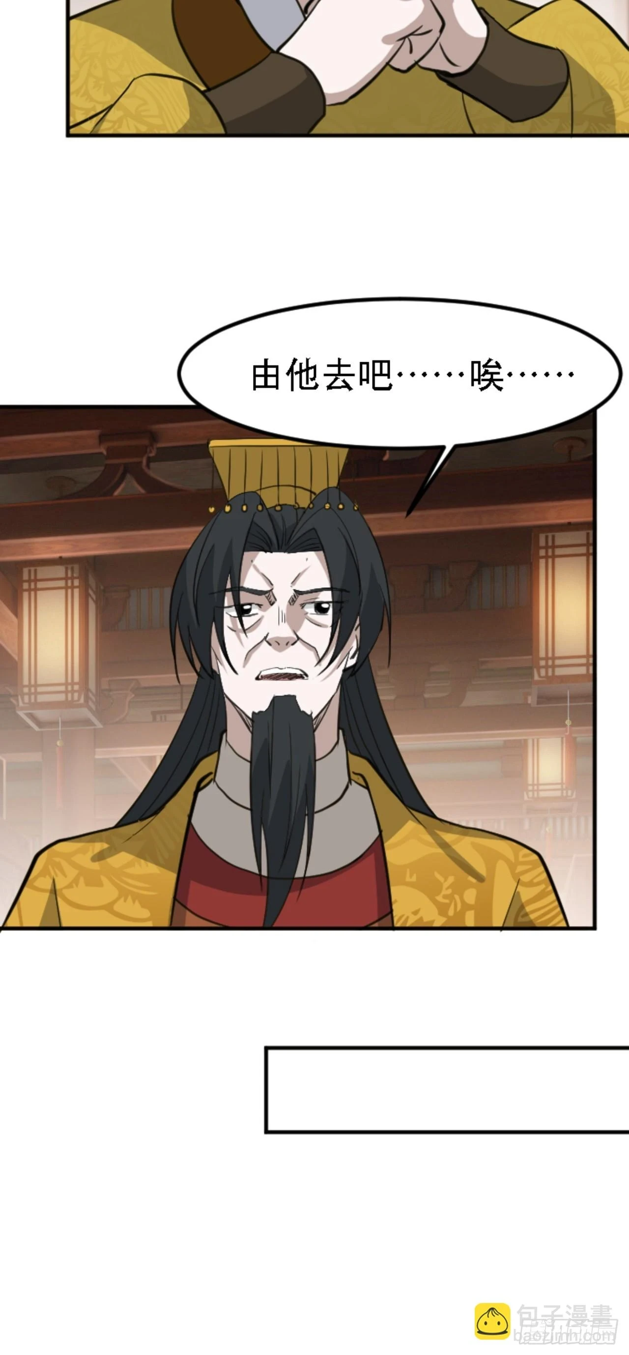 第六十七话：一切为了孩子12