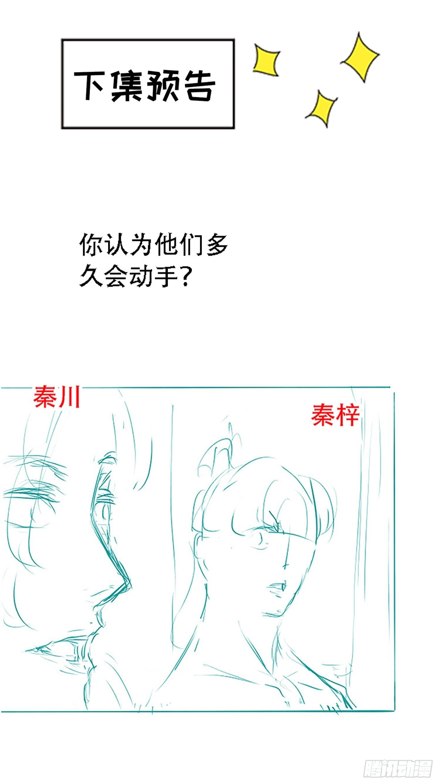 第二十二话 动身入山53