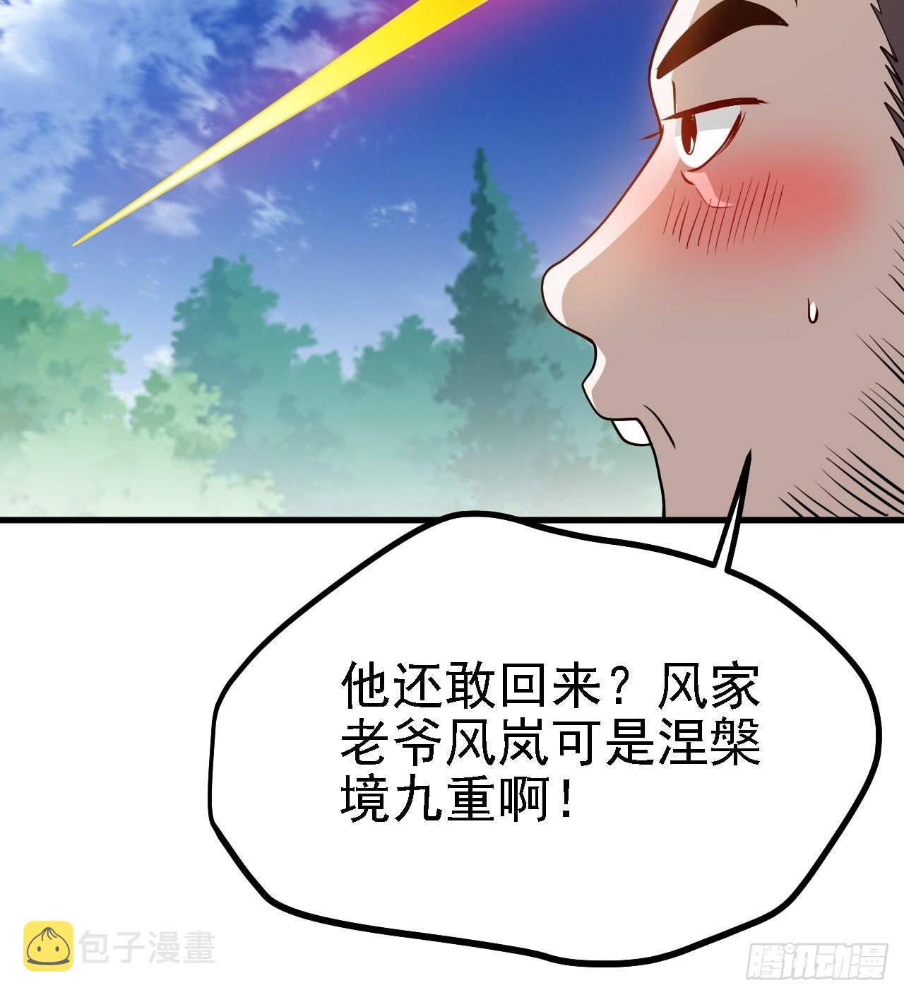第三十四话：秦川的秒杀28