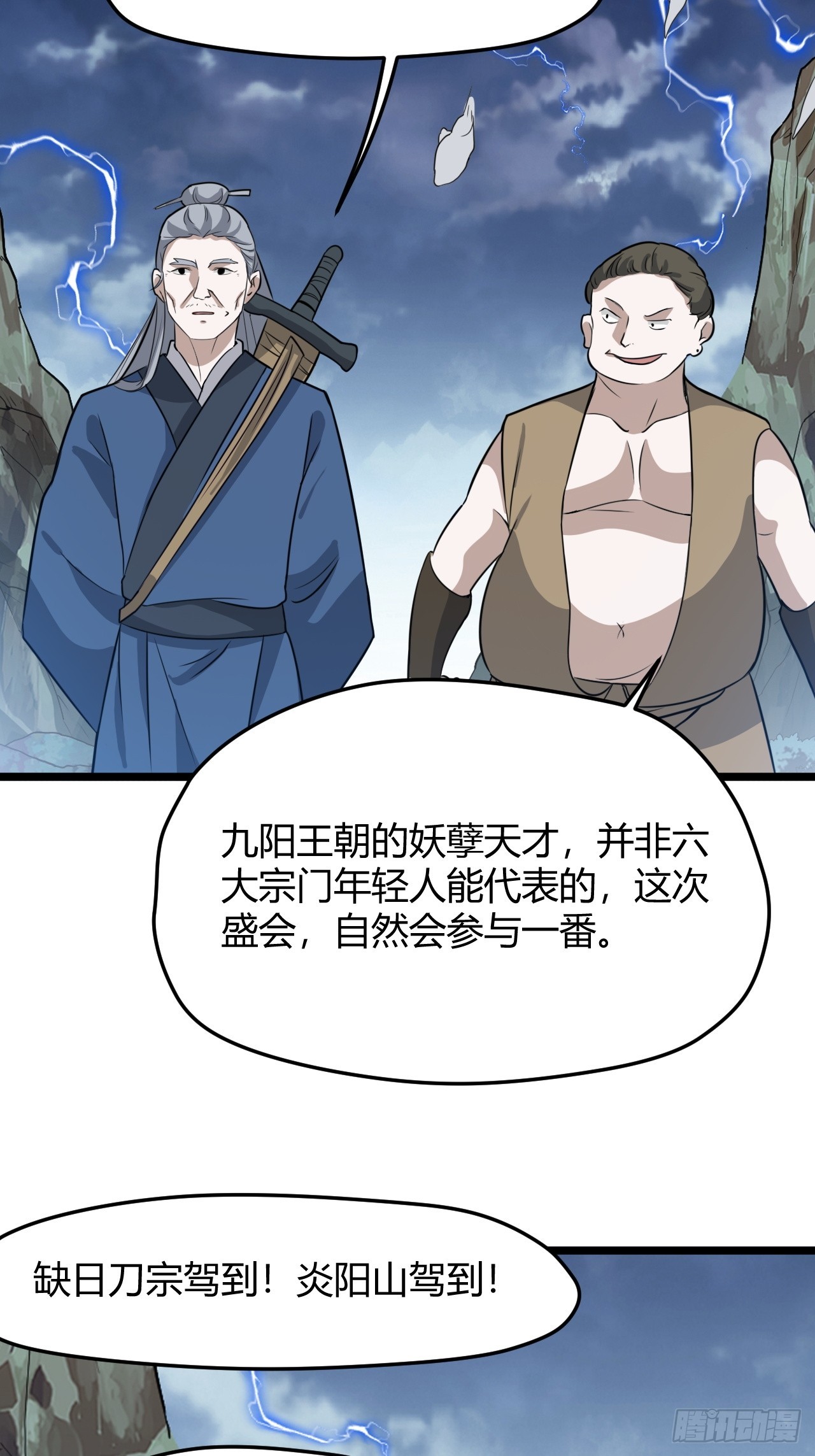 第五十八话：想不承认都不行6