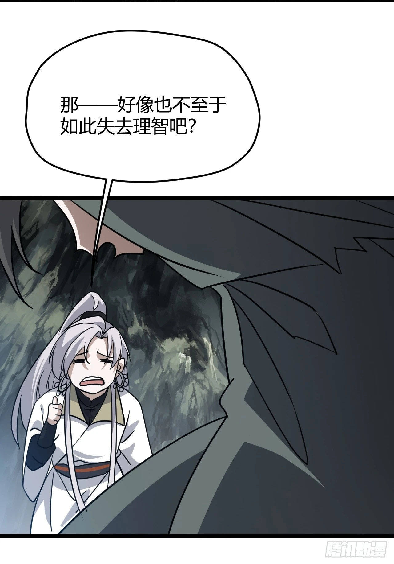 第五十五话：天赋异禀58