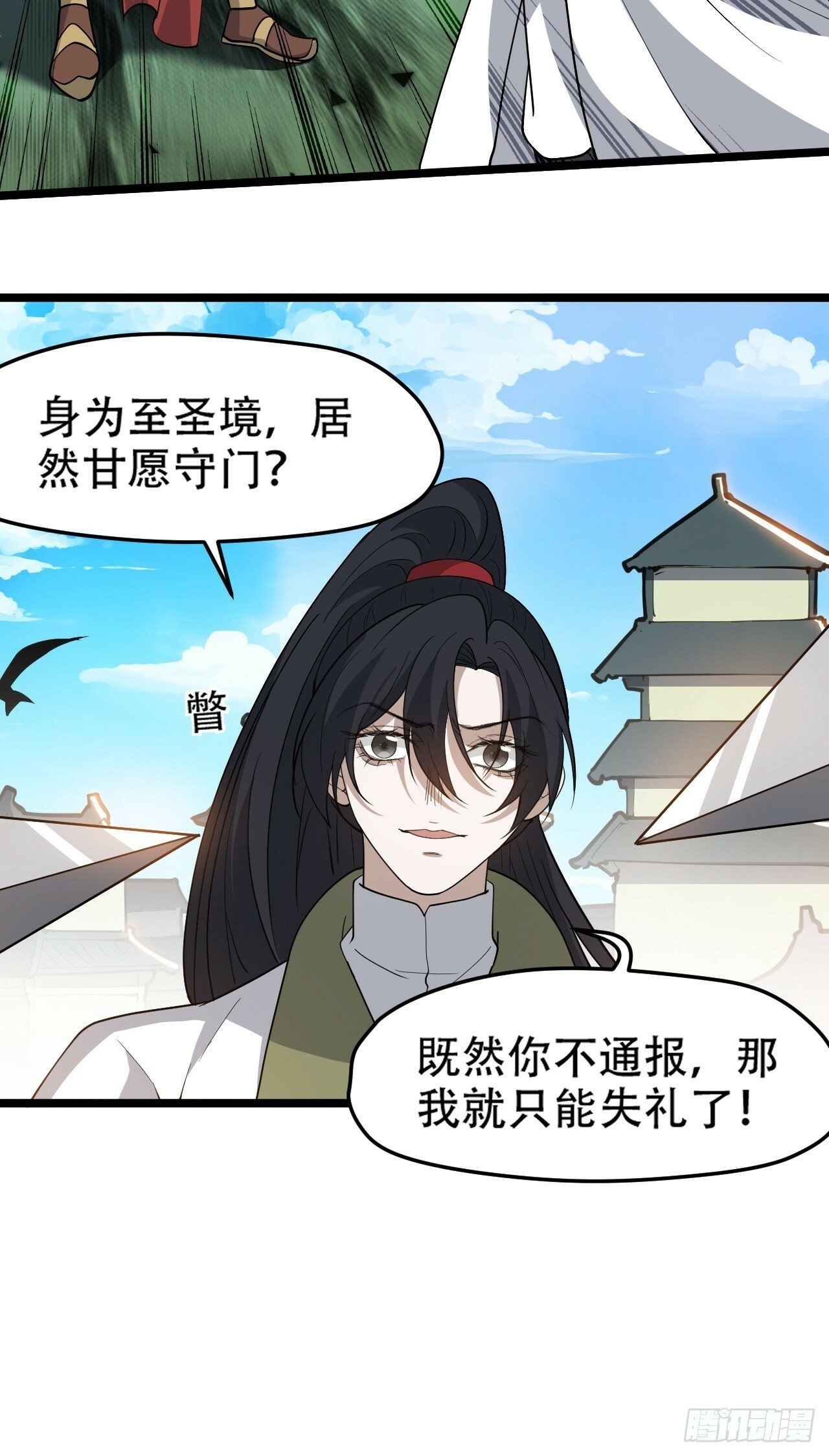 第九十七话：楚家门前的骂战6